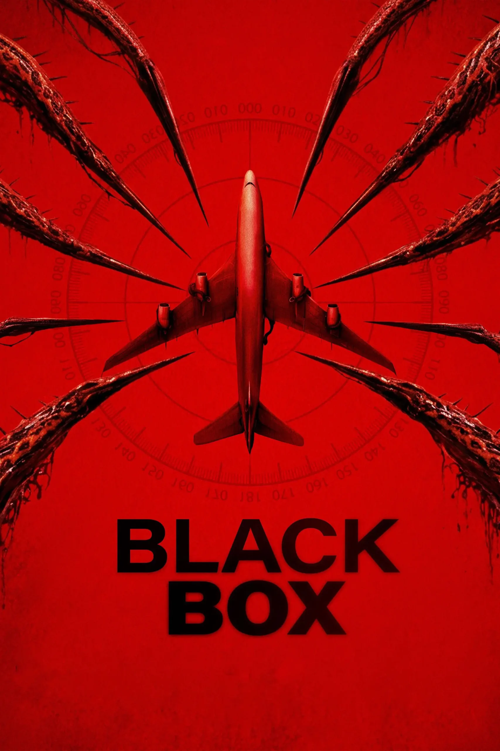 جعبه سیاه (Black Box)