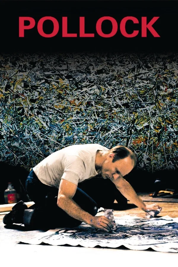 پولاک (Pollock)