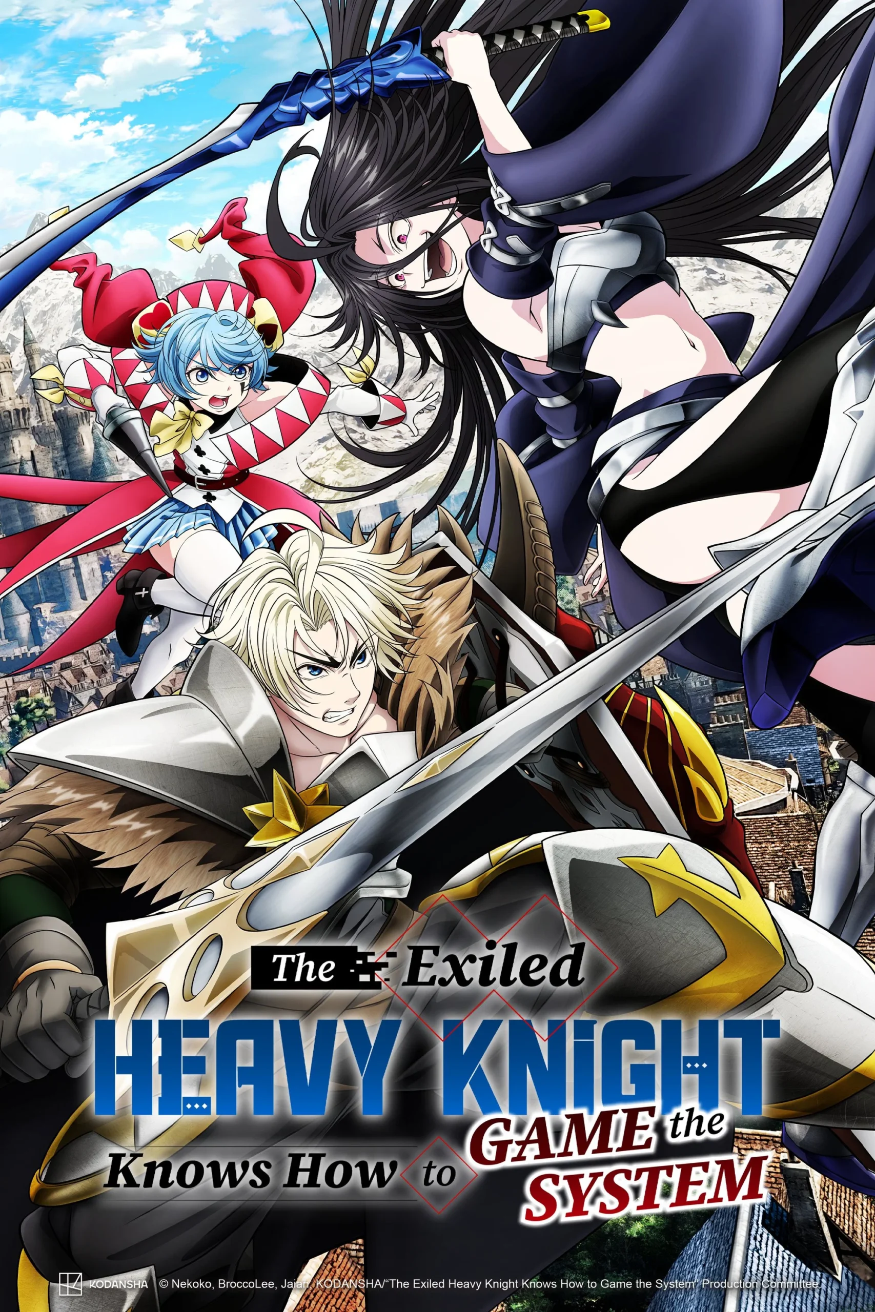 شوالیه سنگین رانده شده میداند چطور سیستم رو دور بزند (The Exiled Heavy Knight Knows How to Game the System)