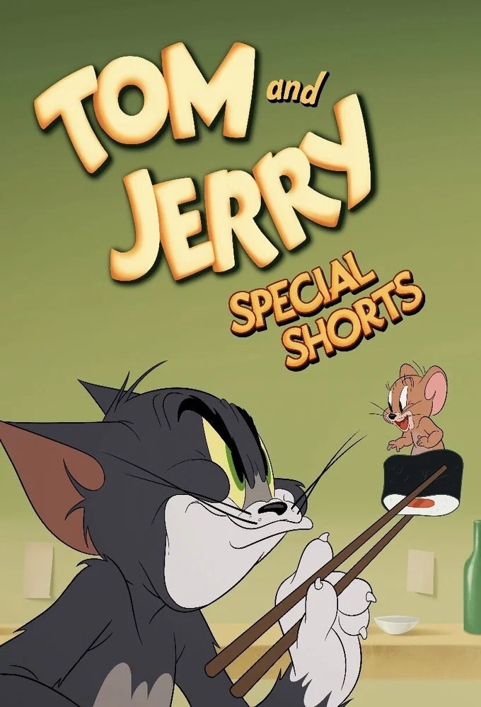 تام و جری ویژه (Tom and Jerry Special Shorts)