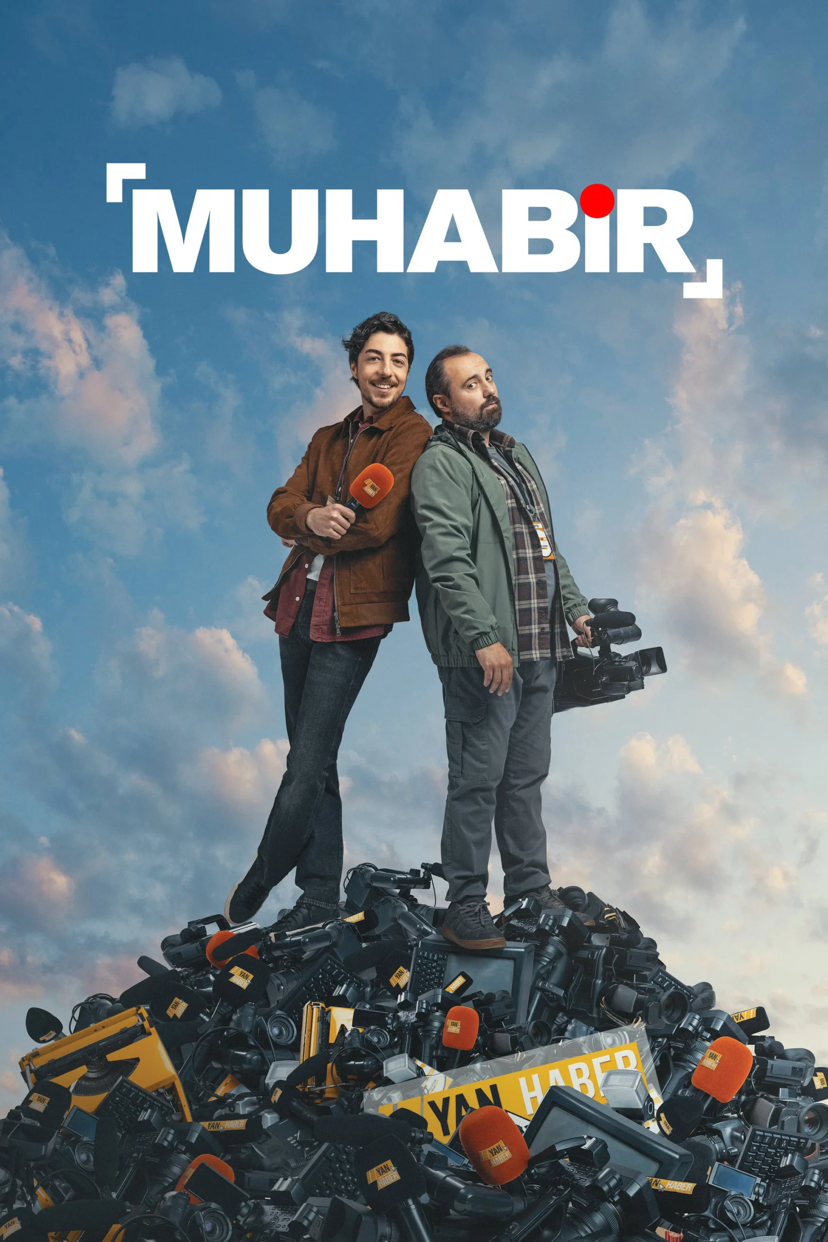 محبیر (Muhabir)
