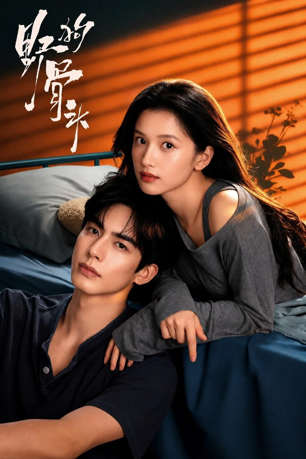 عشق برای تو (Love for You)