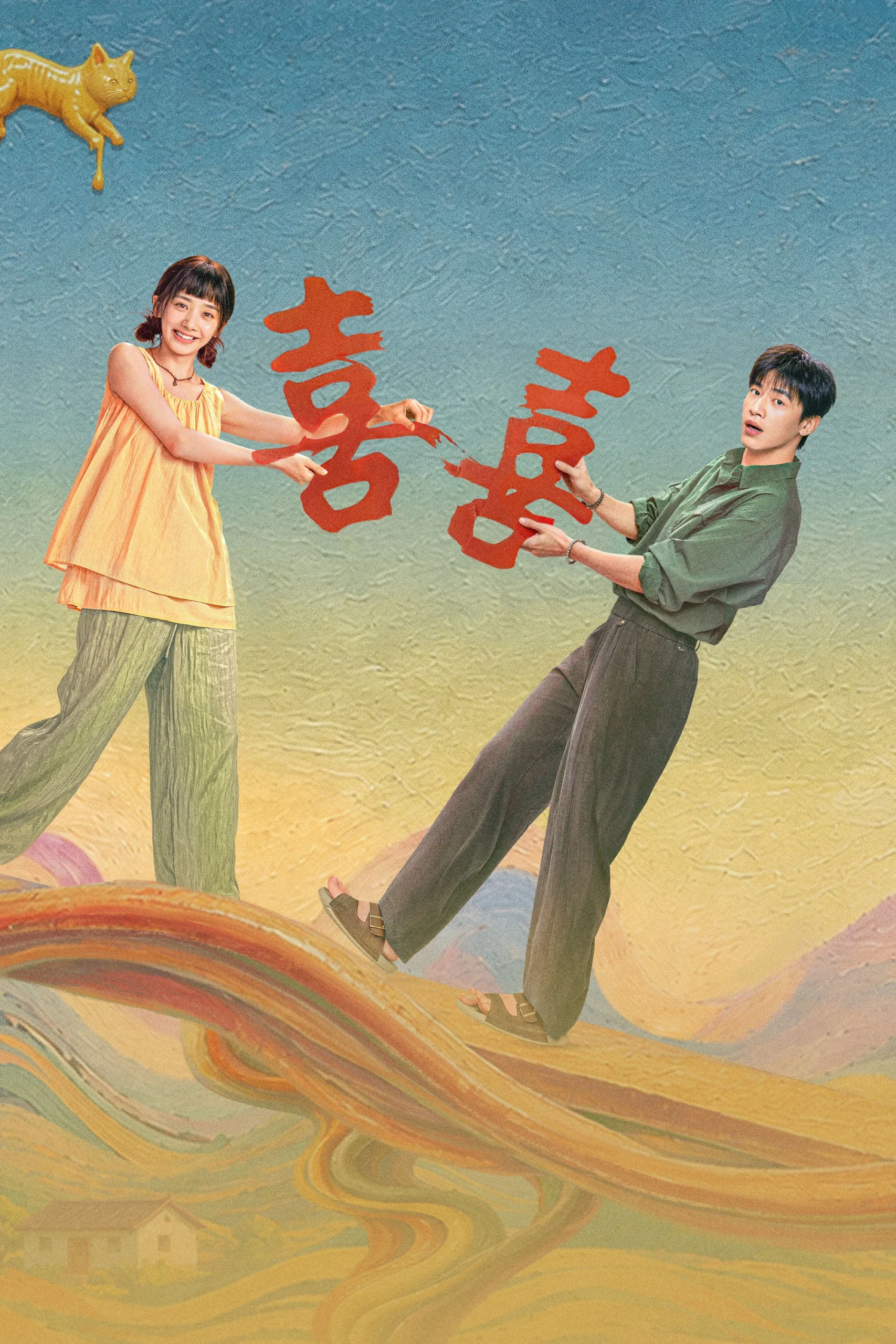 شیائو فانگ (Xiao Fang)