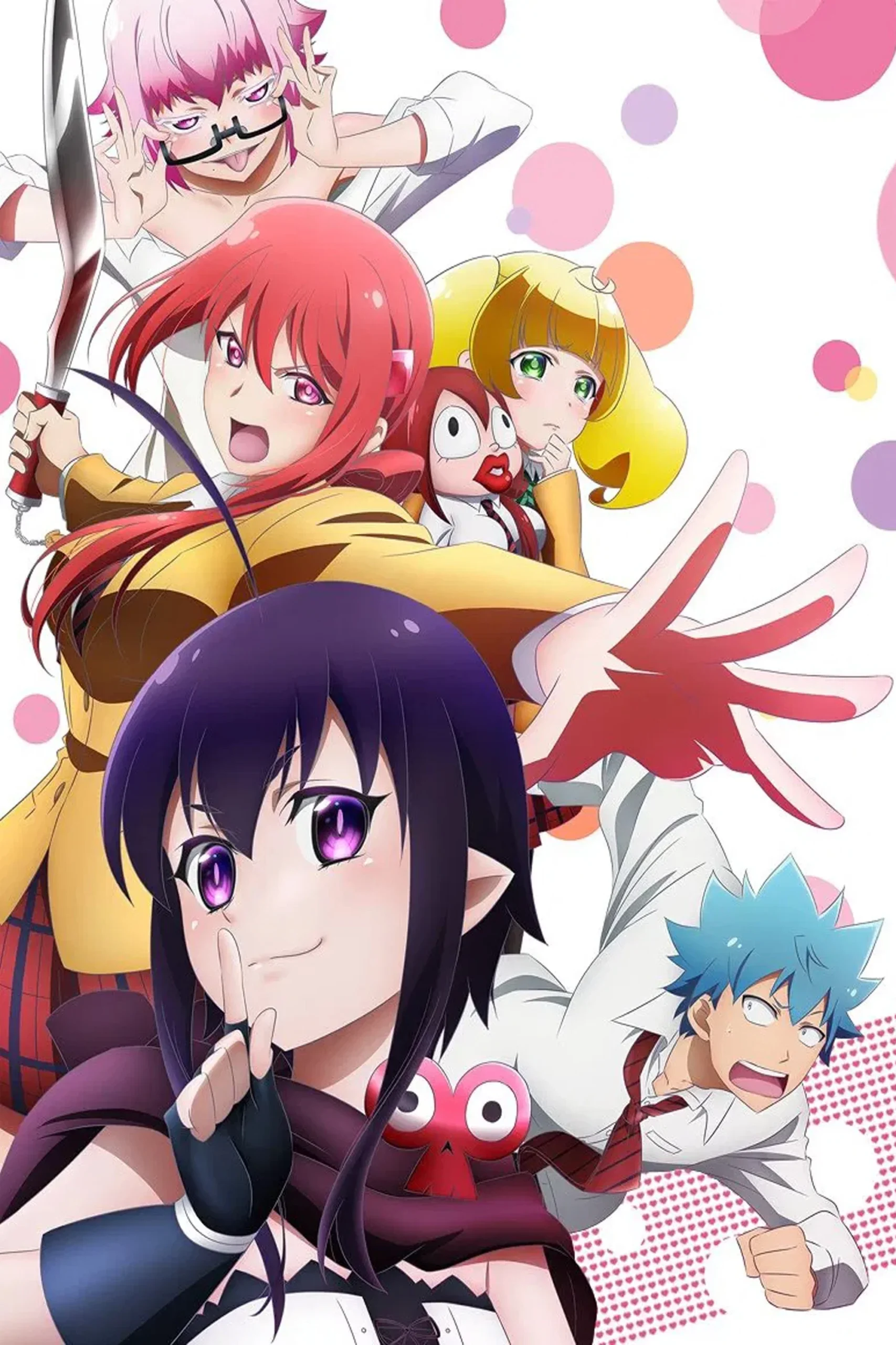 سلطان عشق (Love Tyrant)