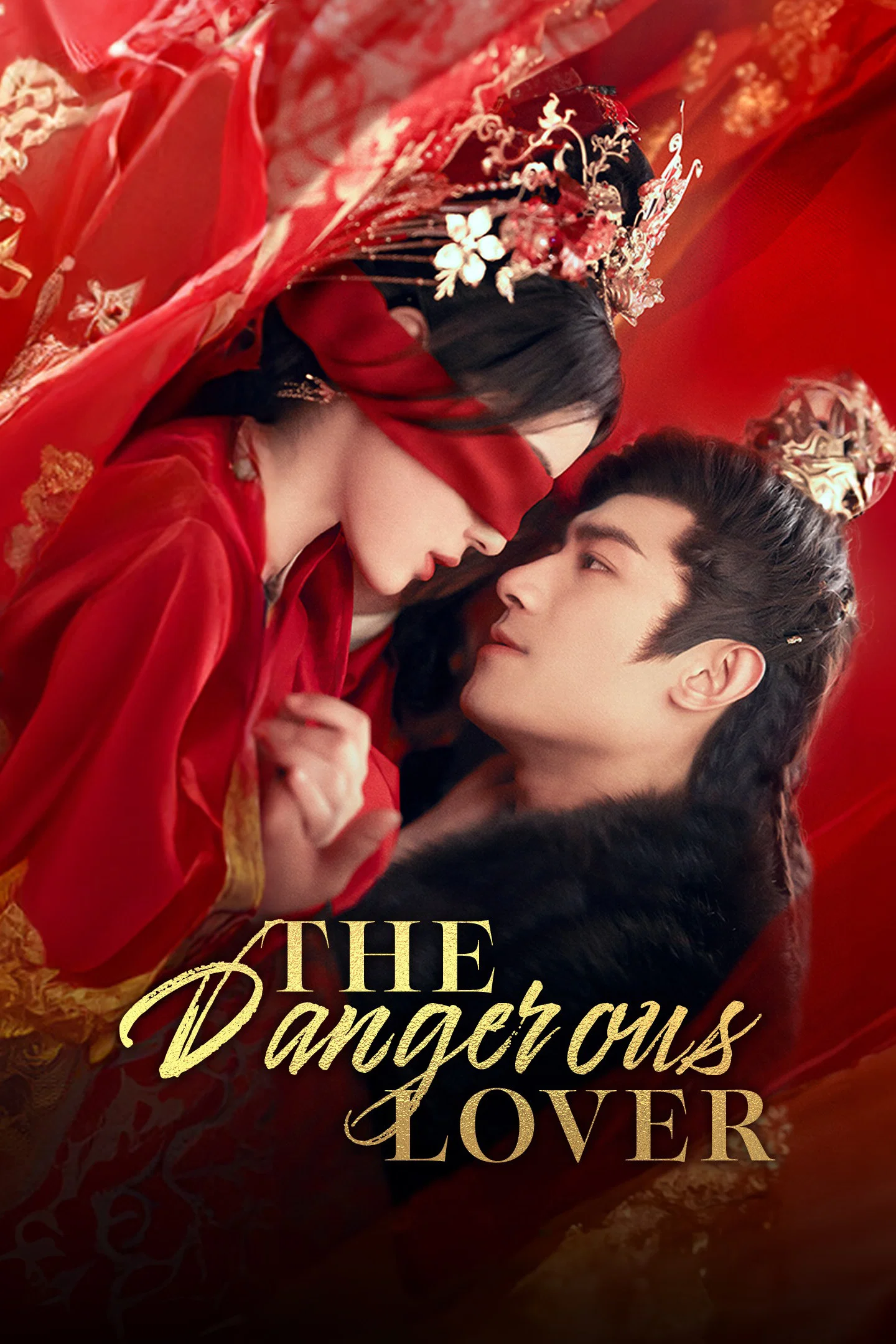 محبوب خطرناک (The Dangerous Lover)