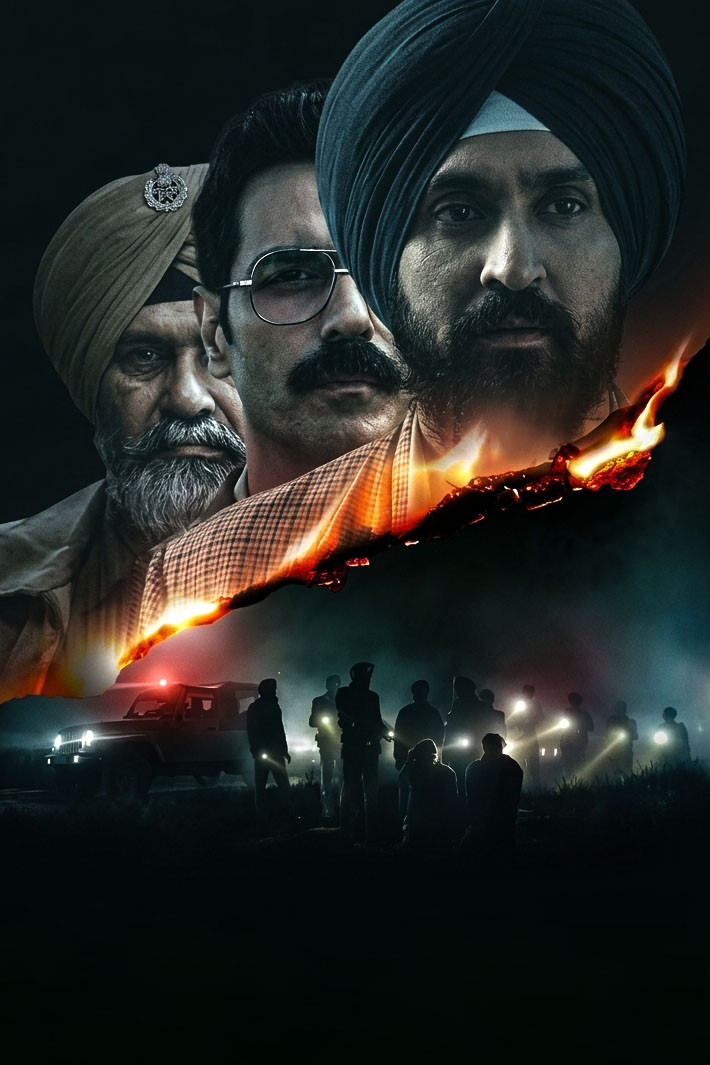 ساتلوج (Satlu)