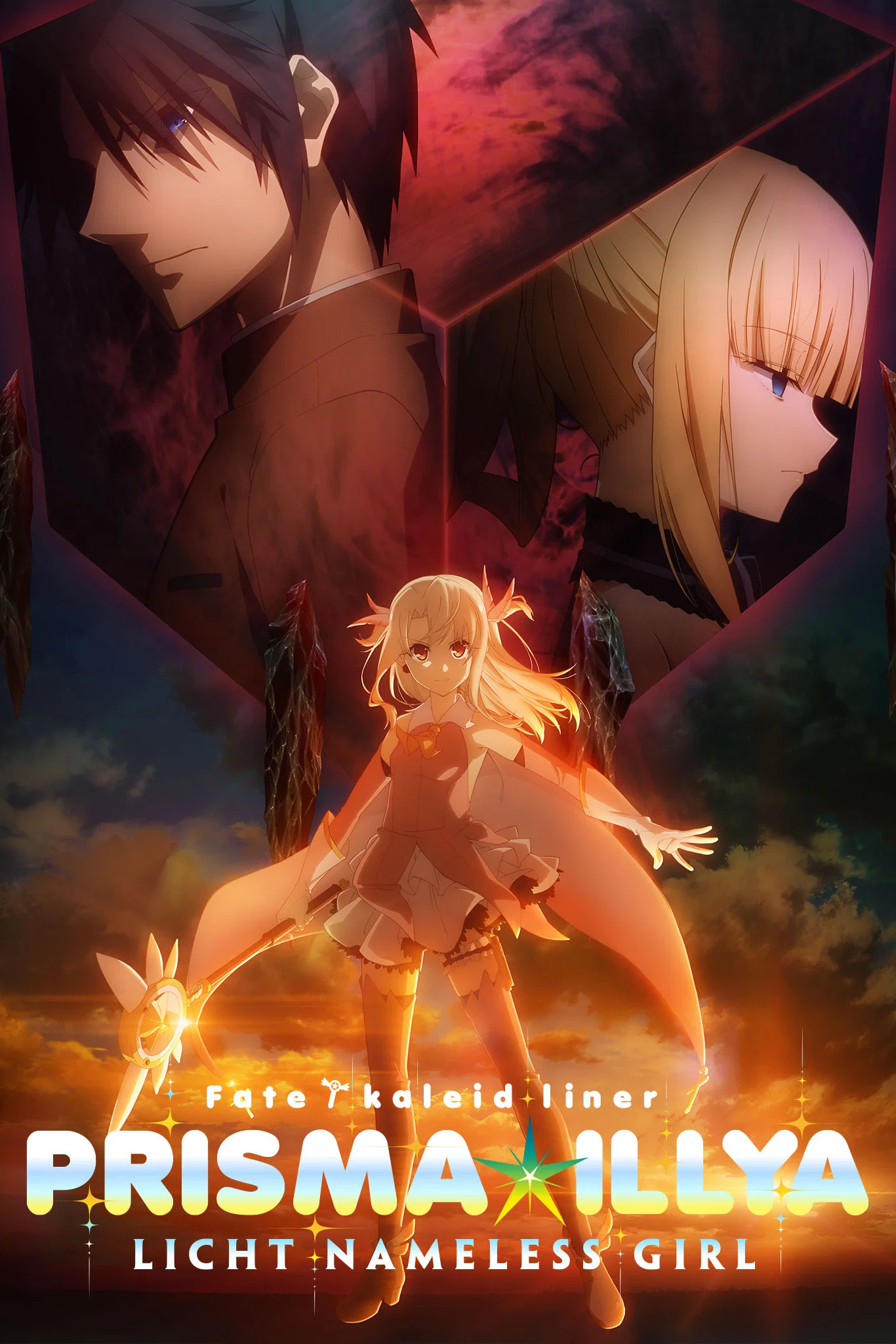خط سرنوشت/کالید پریسما ایلیا (Fate/Kaleid Liner Prisma Illya Licht: Namae no Nai Shoujo)