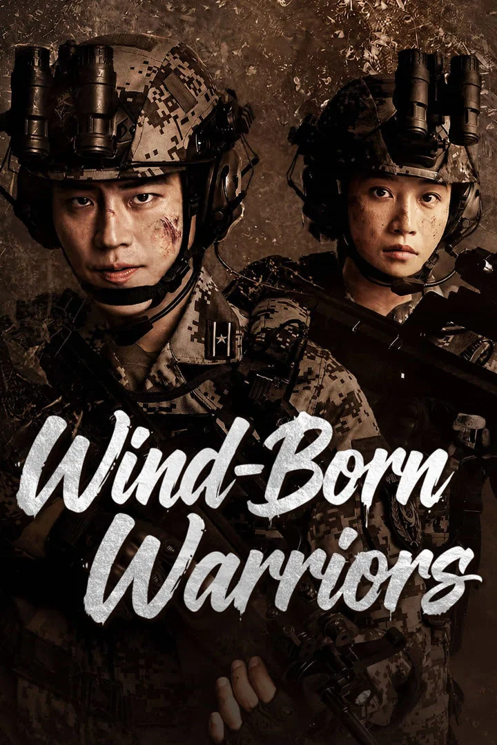 جنگجویان زاده‌ی باد (Wind Born Warriors)