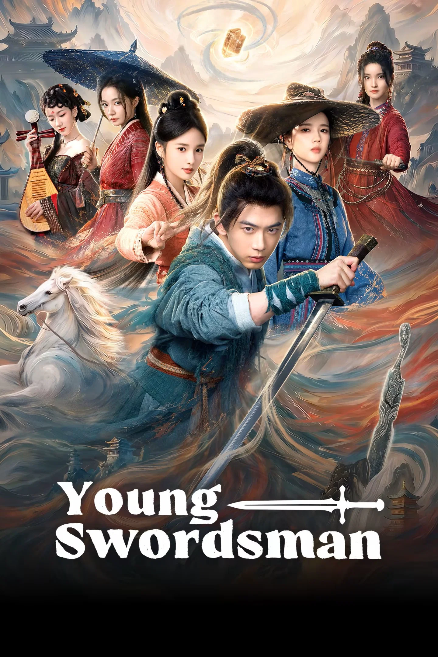شمشیرزن جوان (Young Swordsman)