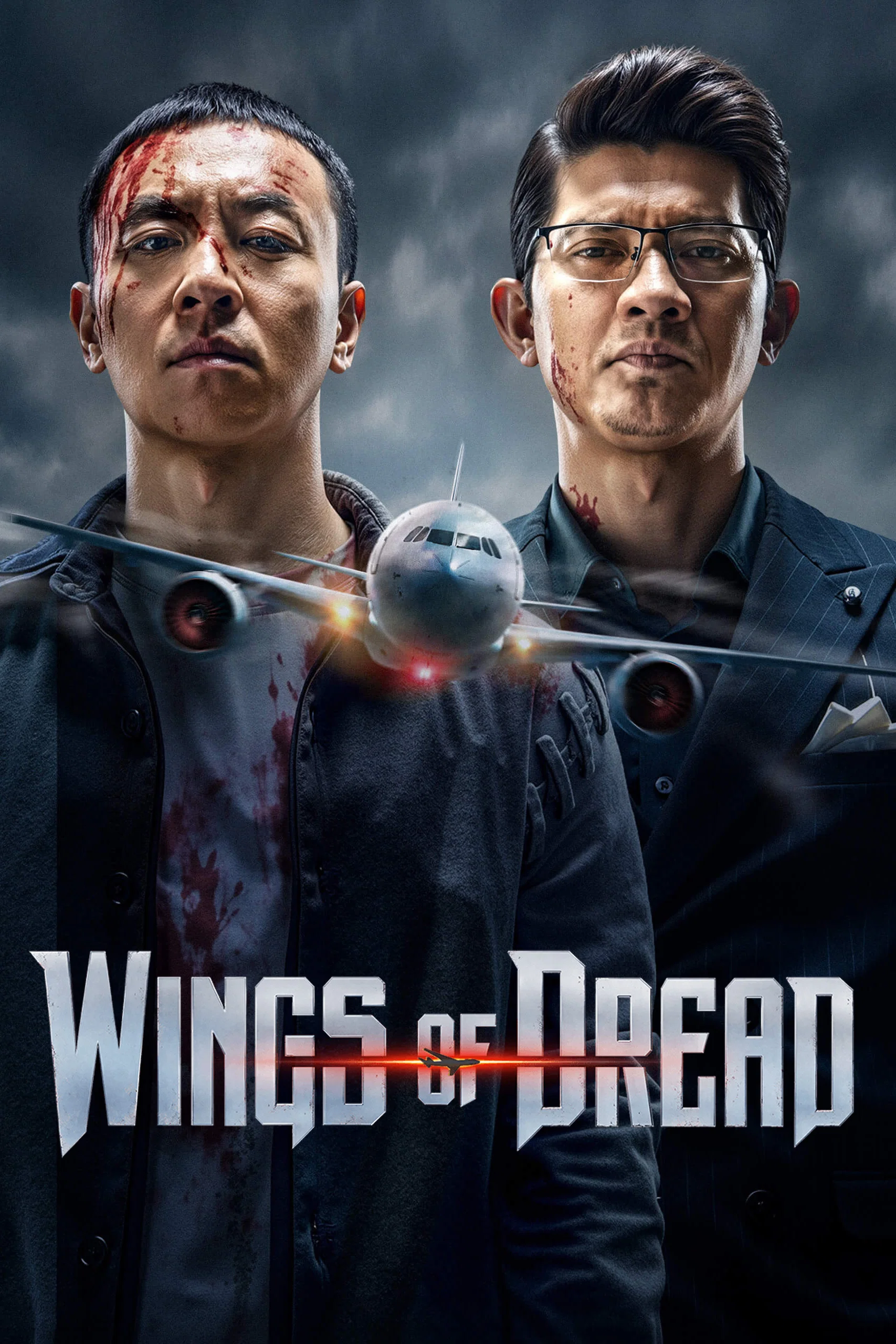 رواز مرگبار (Wings of Dread)
