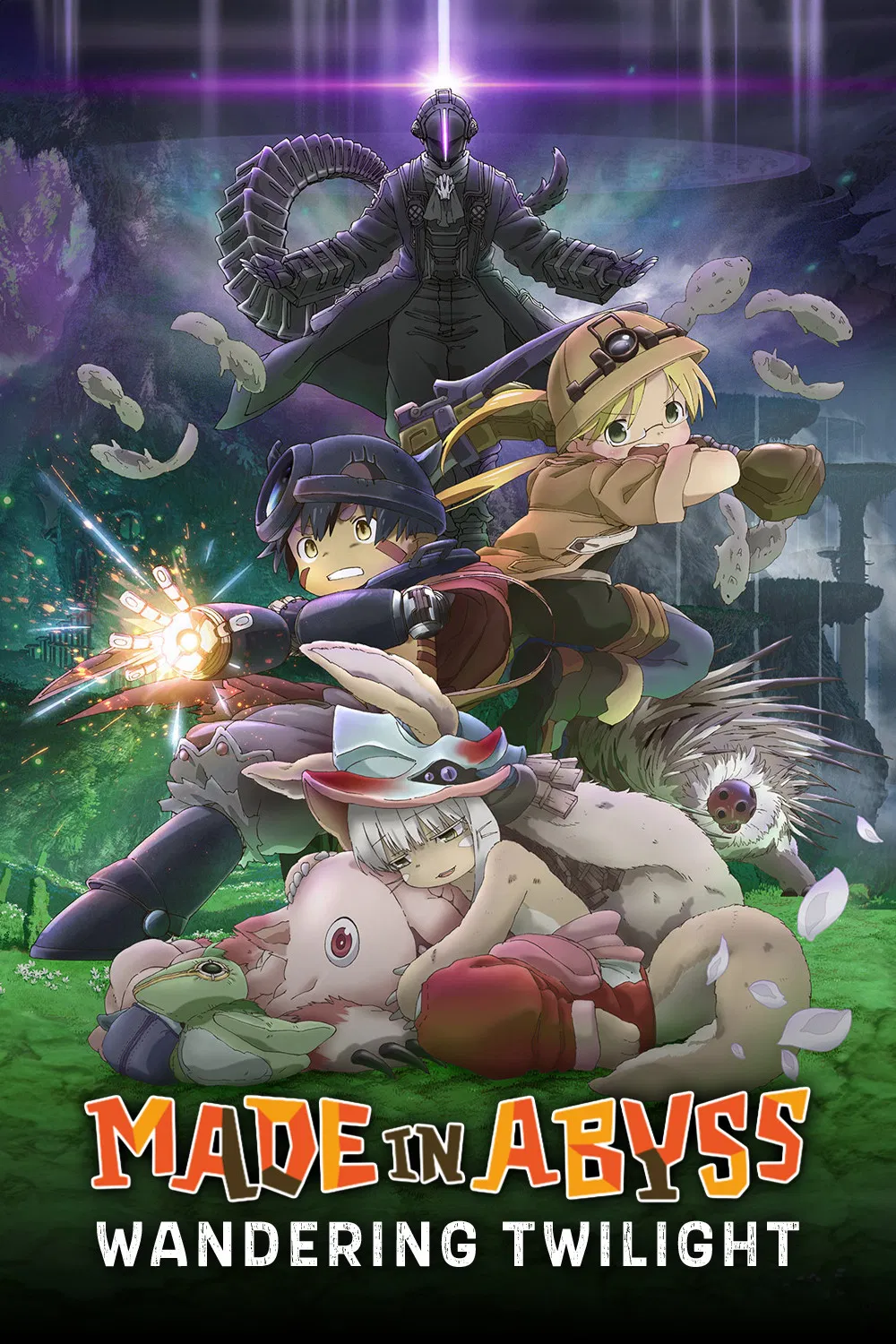 ساخته شده در آبیس: گرگ و میش سرگردان (Made in Abyss: Wandering Twilight)