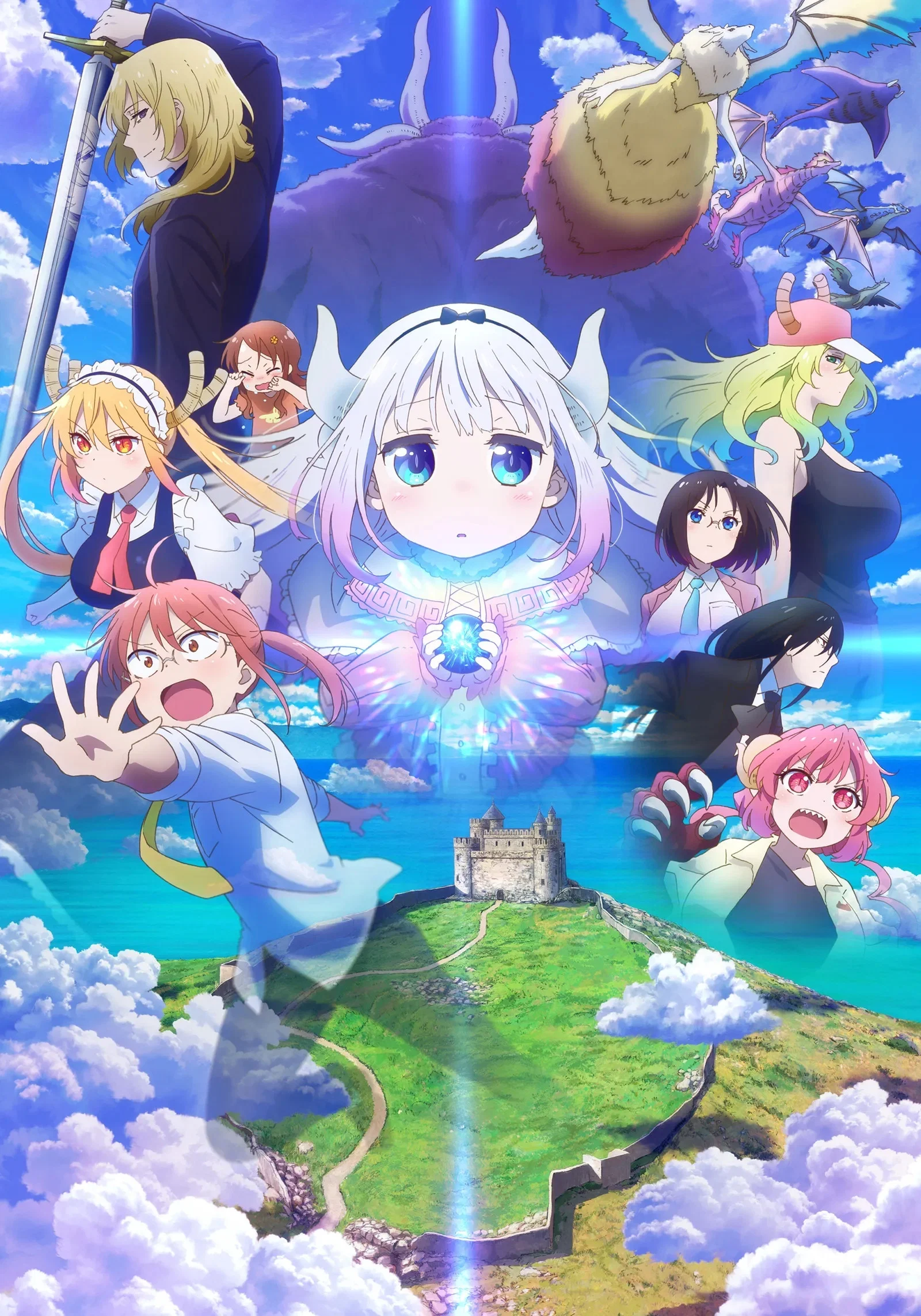 اژدها خدمتکار خانم کویوباشی اژدهایی تنها در جست و جوی عشق (Miss Kobayashi’s Dragon Maid: A Lonely Dragon Wants to Be Loved)