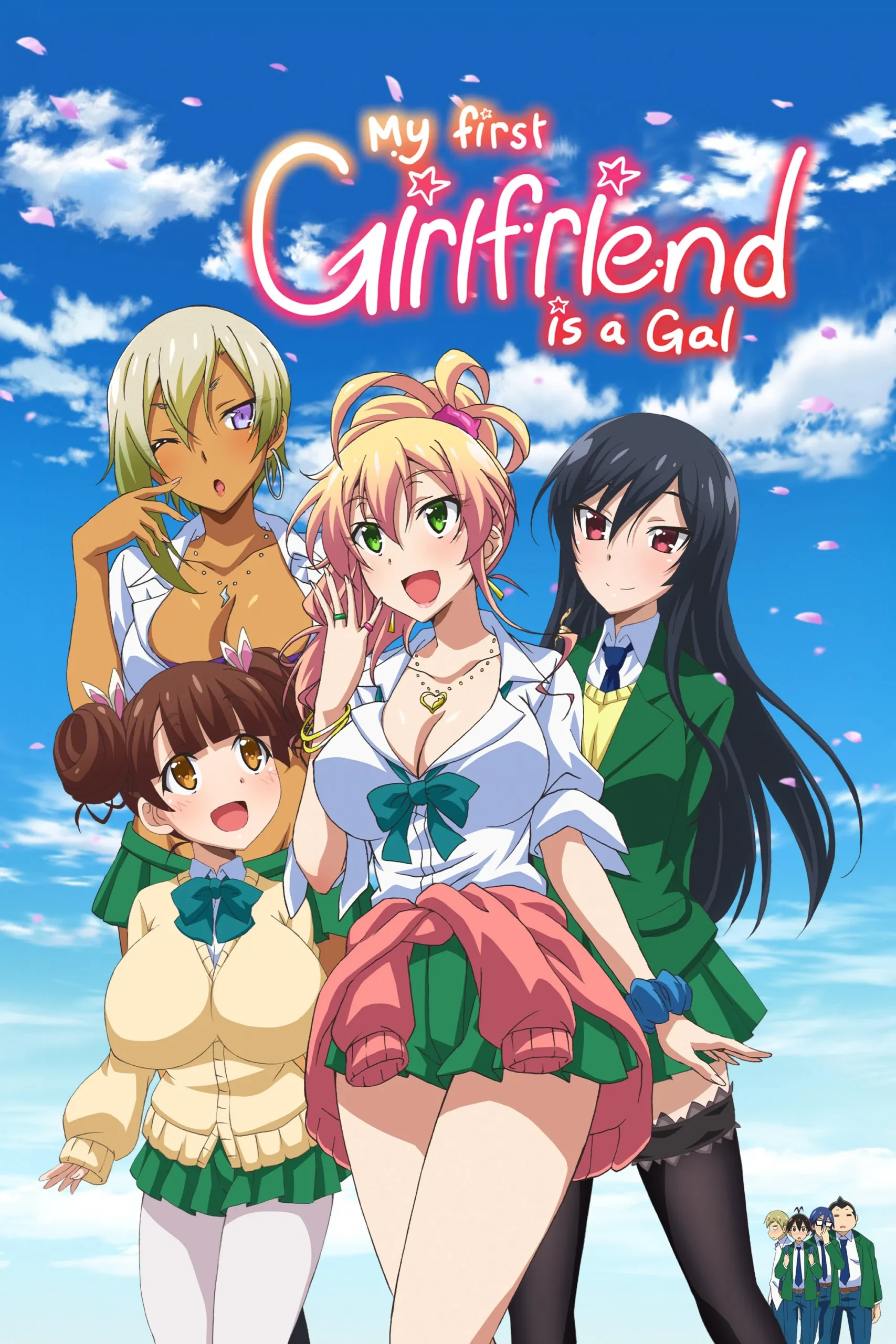 اولین دوست دختر من یک دختر است (My First Girlfriend Is a Gal)