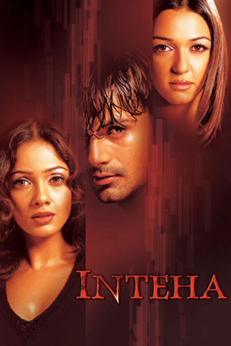 انتها (Inteha)