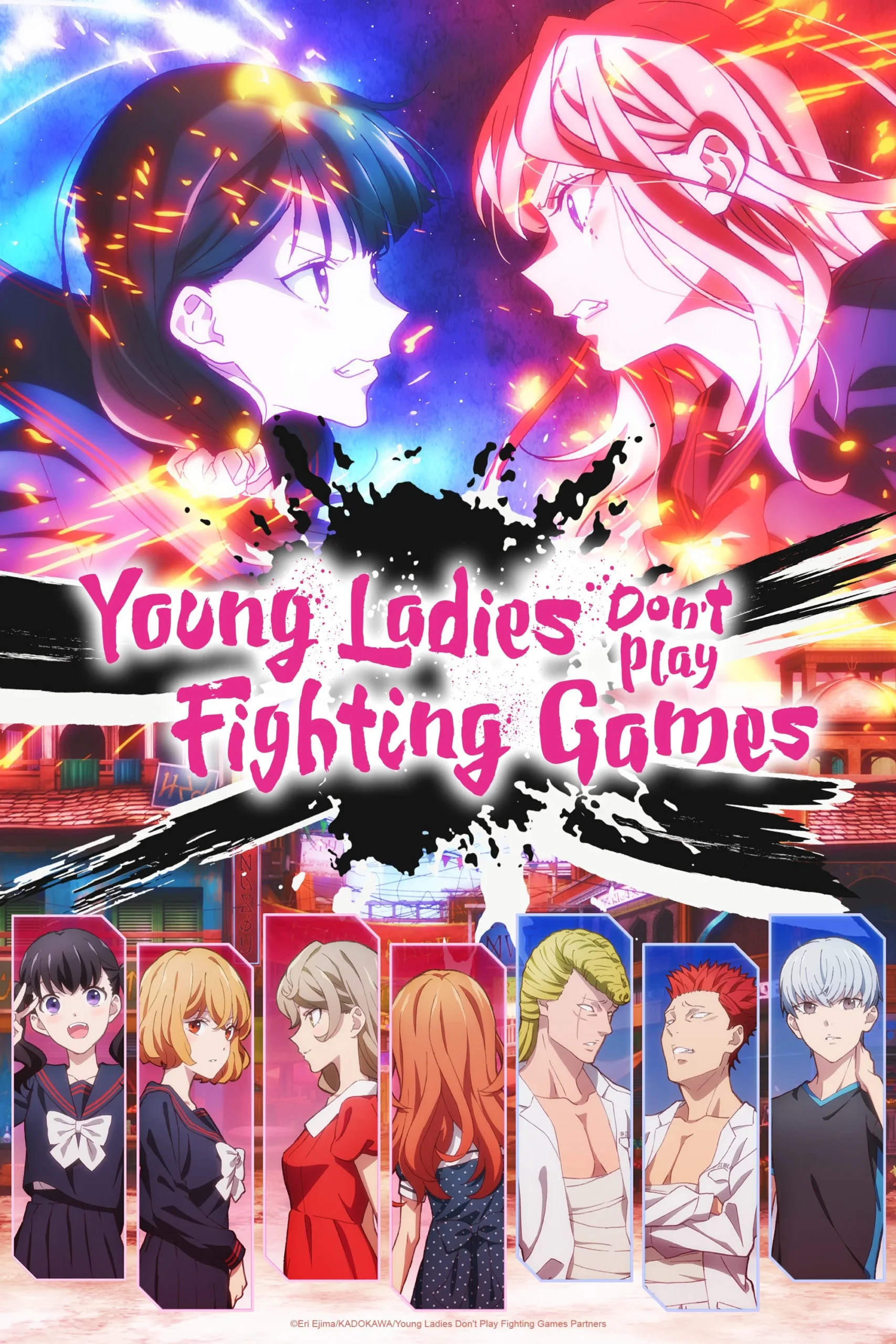 خانم های جوان بازی های مبارزه ای انجام نمیدهد (Young Ladies Don’t Play Fighting Games)