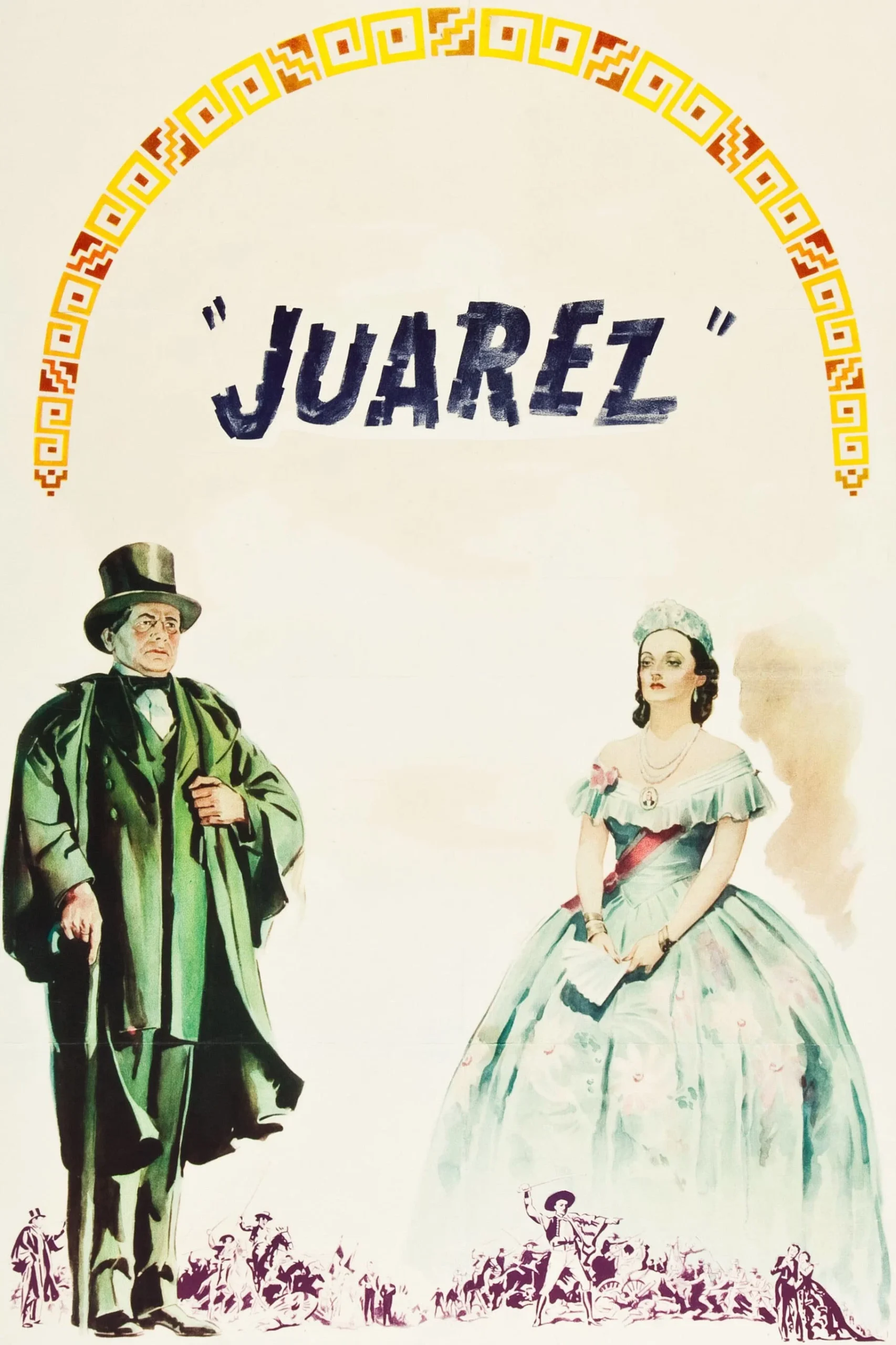 خوارز (Juarez)