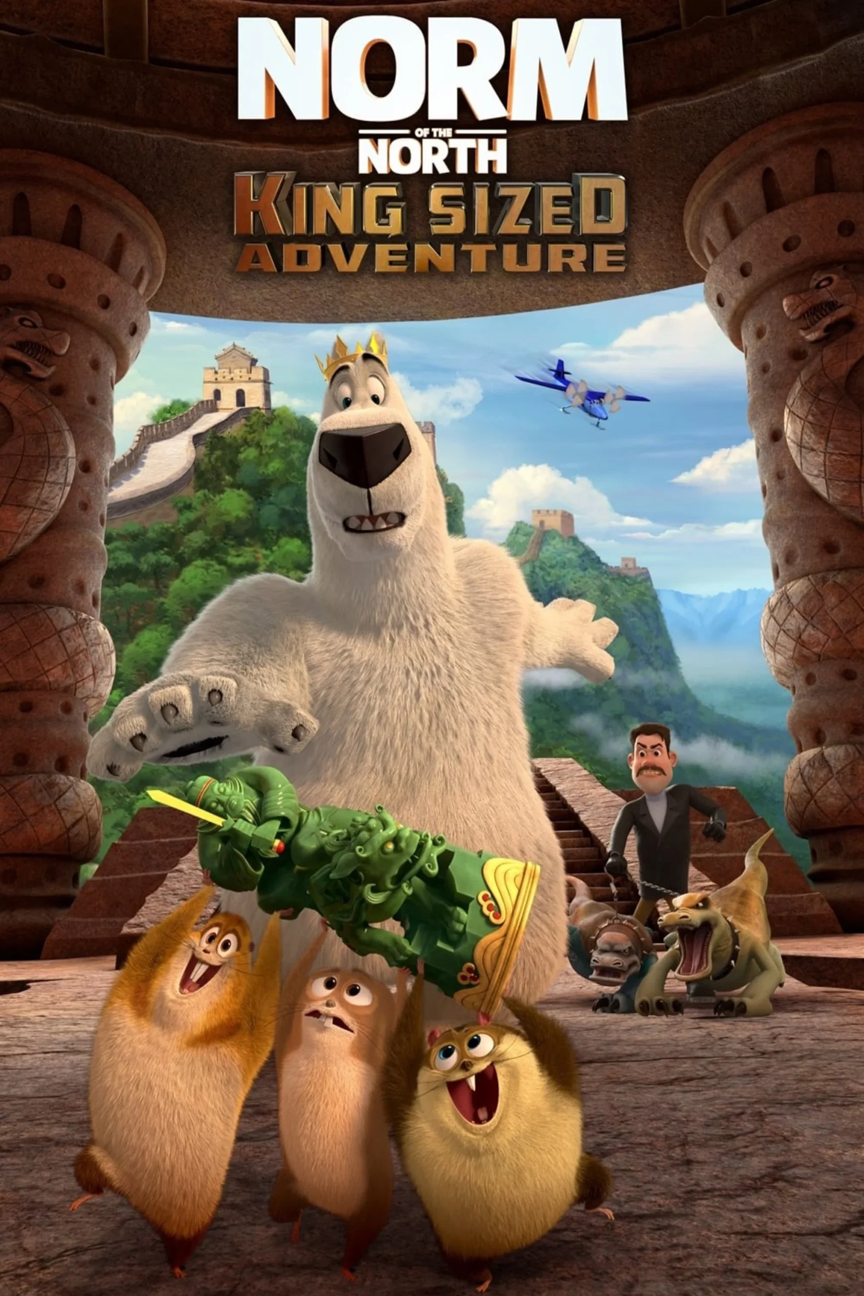 نورم از قطب شمال : ماجراجویی پادشاه (Norm of the North: King Sized Adventure)