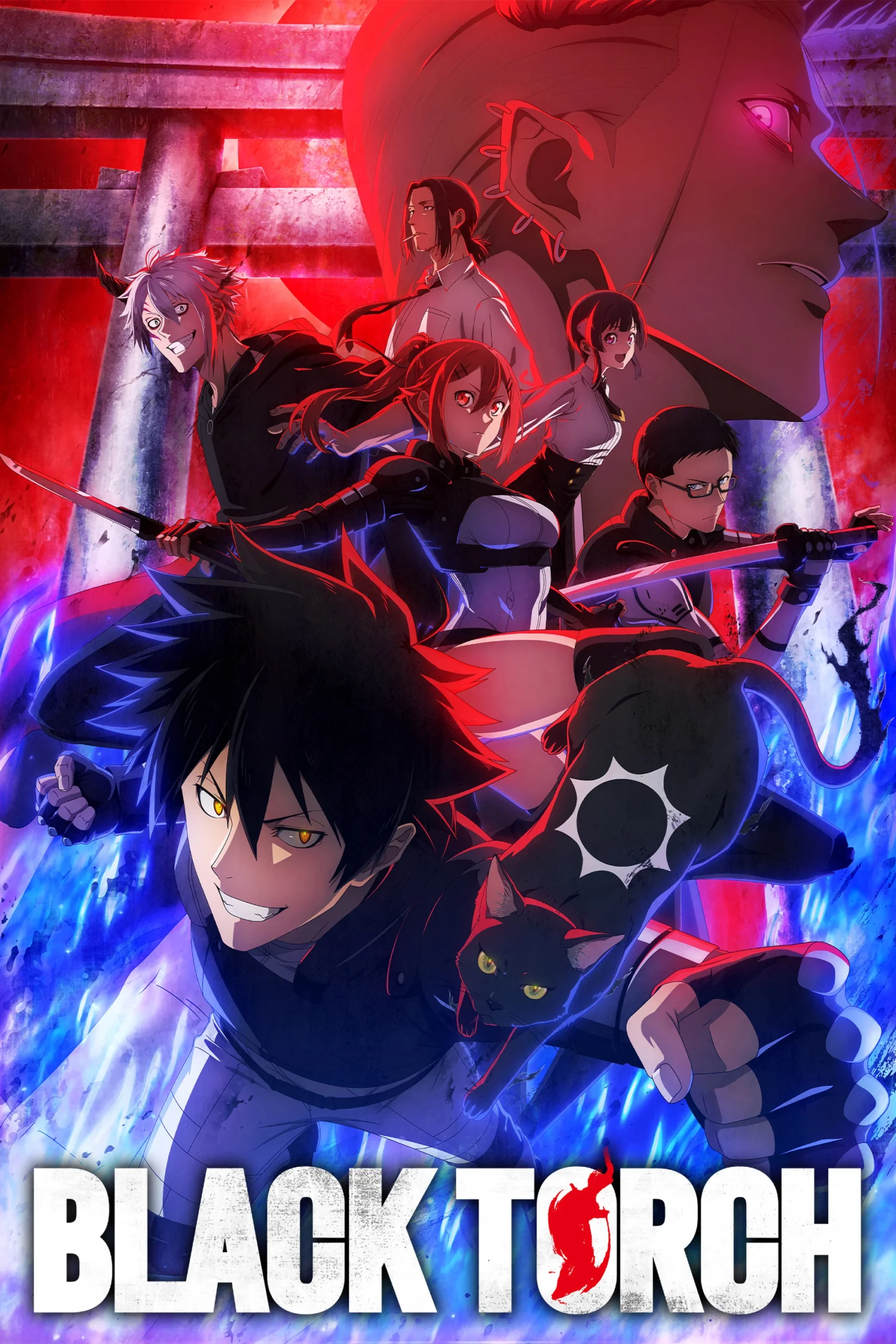 مشعل سیاه (Black Torch)