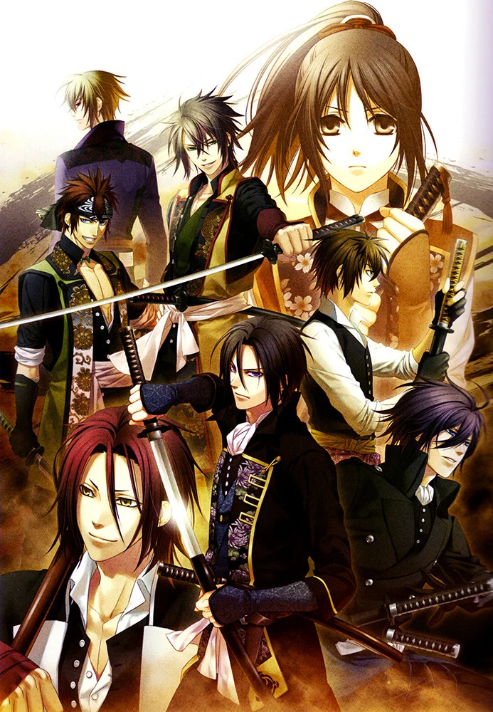هاکوئوکی (Hakuouki)