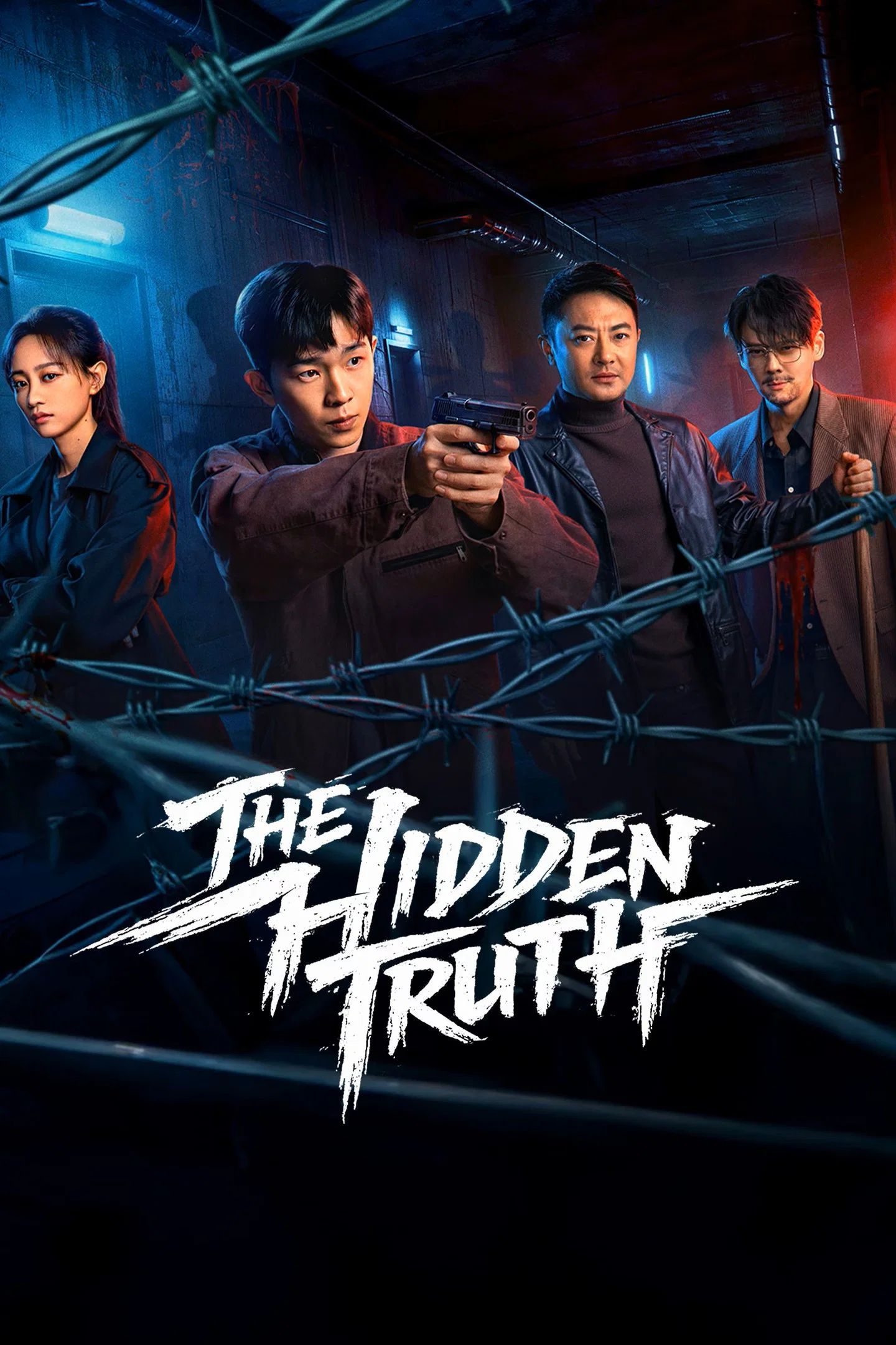 حقیقت پنهان (The Hidden Truth)