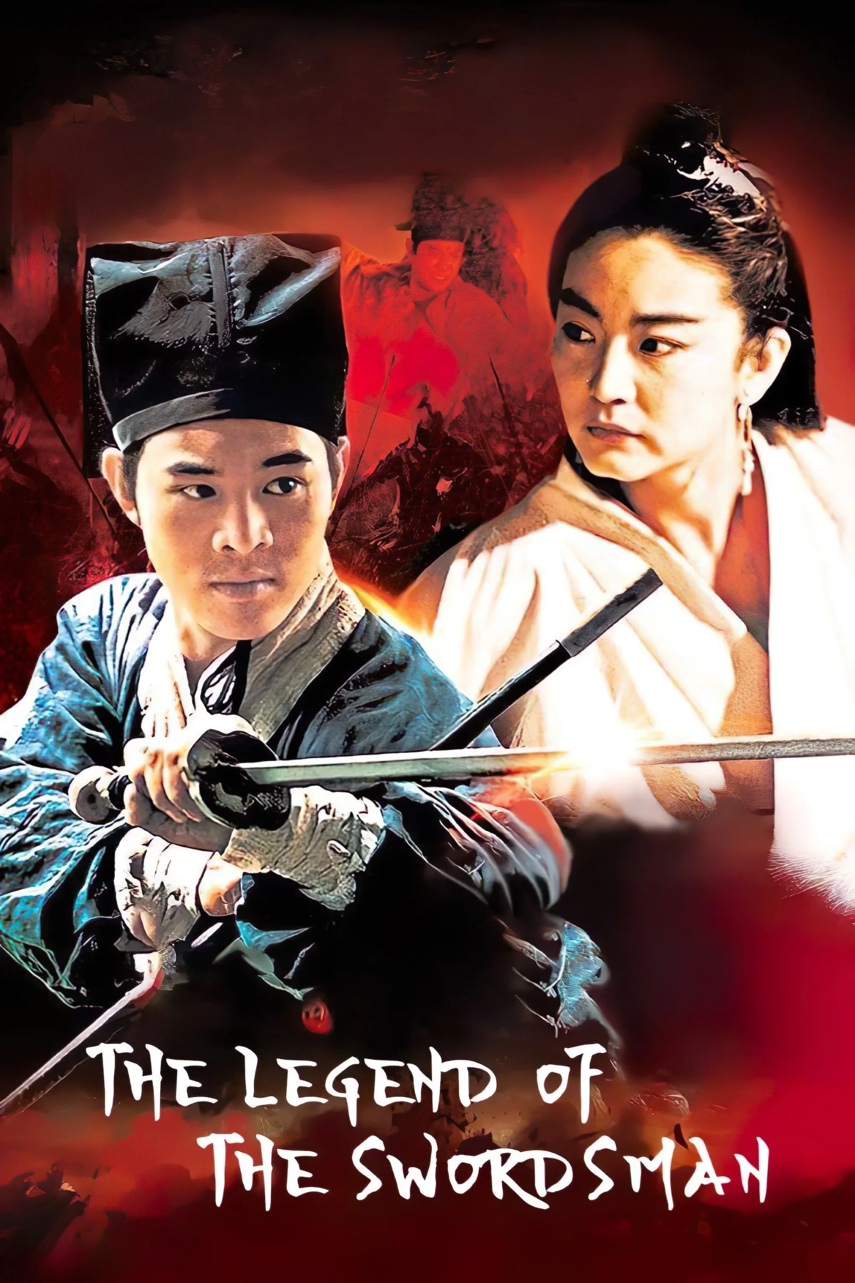 شمشیرزن ۲ (Swordsman II)
