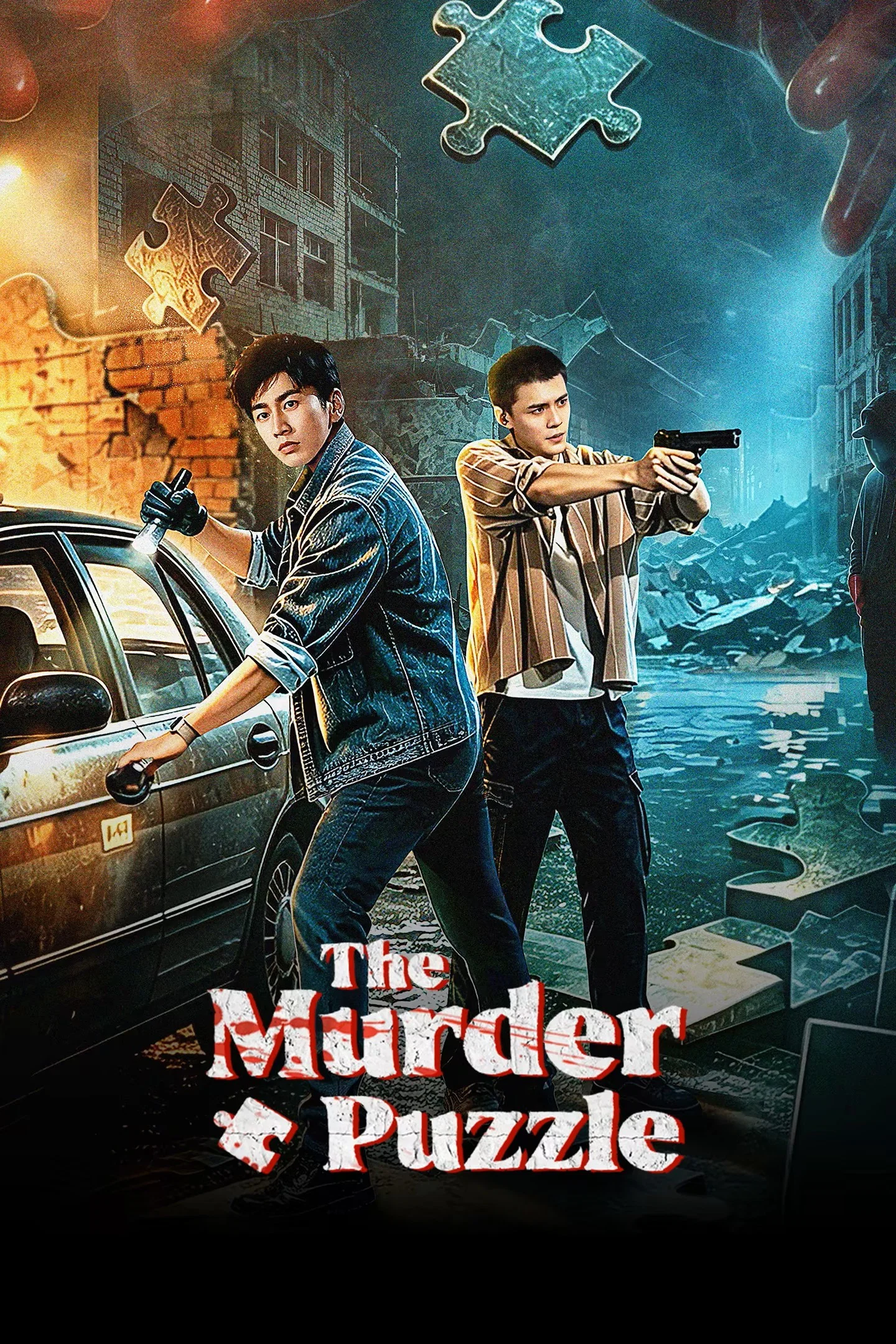 معمای قتل (The Murder Puzzle)