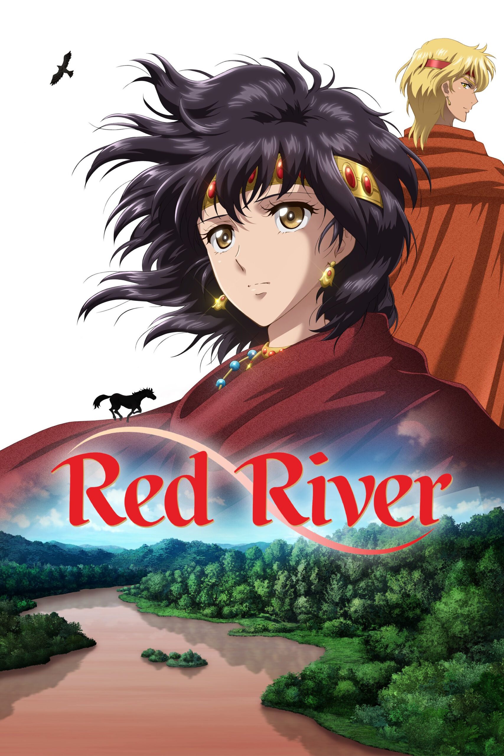 رودخانه سرخ (Red River)