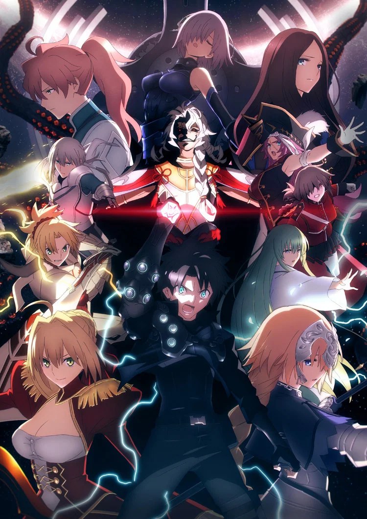 سرنوشت، فرقه بزرگ: معبد بزرگ زمان (Fate Grand Order: The Grand Temple of Time)