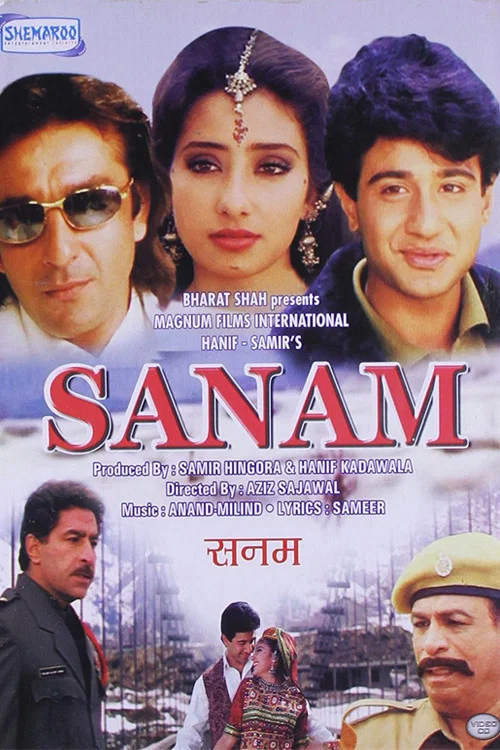 محبوب (Sanam)
