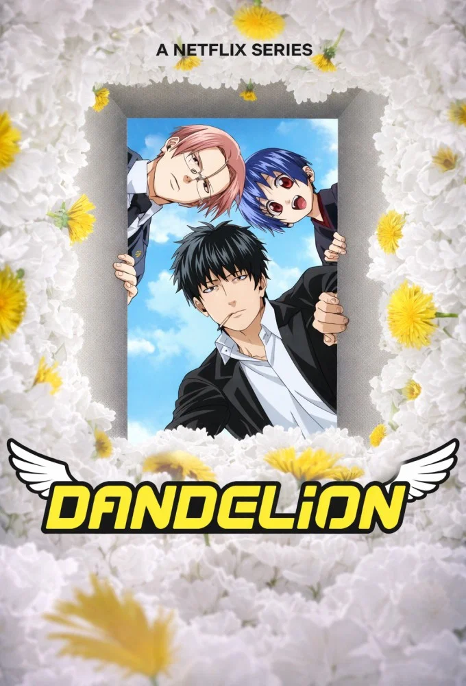 قاصدک (Dandelion)