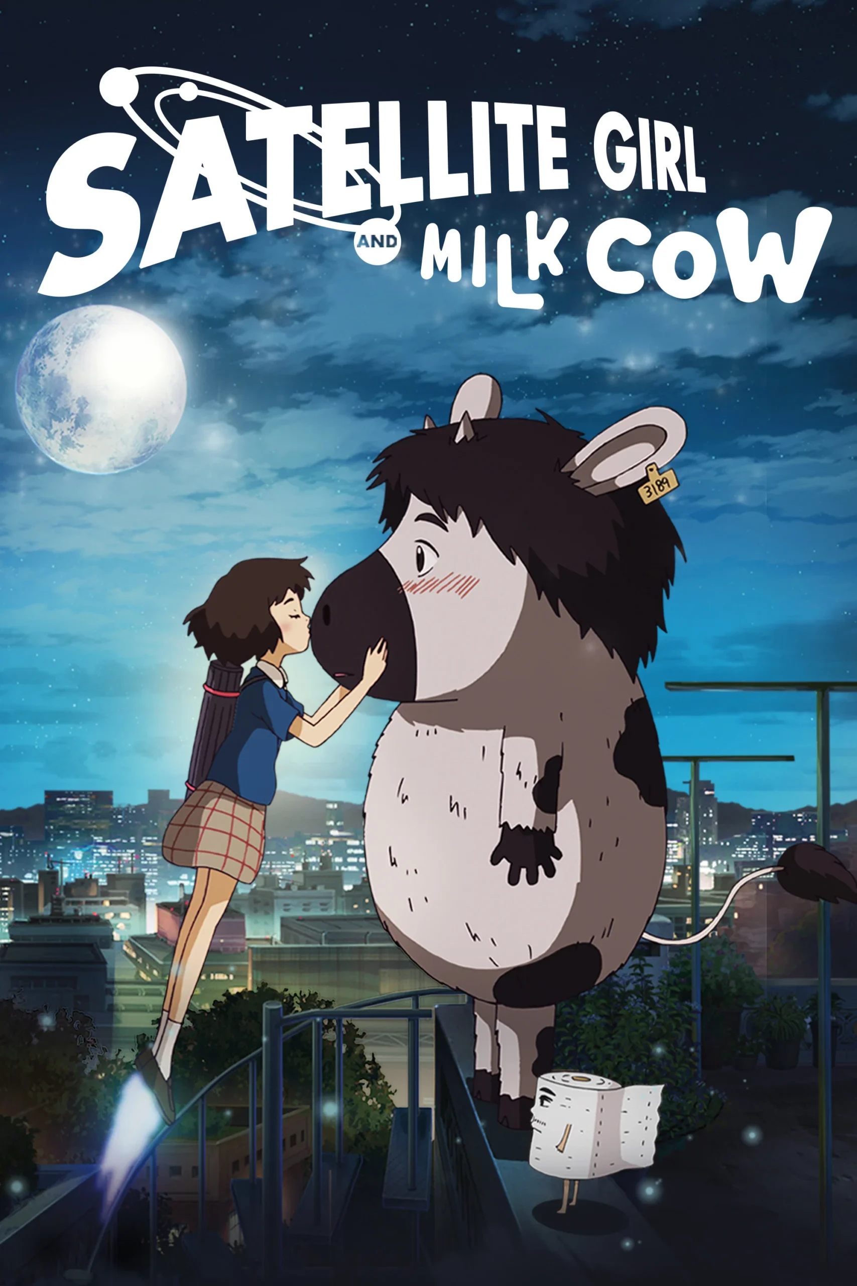 دختر ماهواره ای و گاو شیری (The Satellite Girl and Milk Cow)