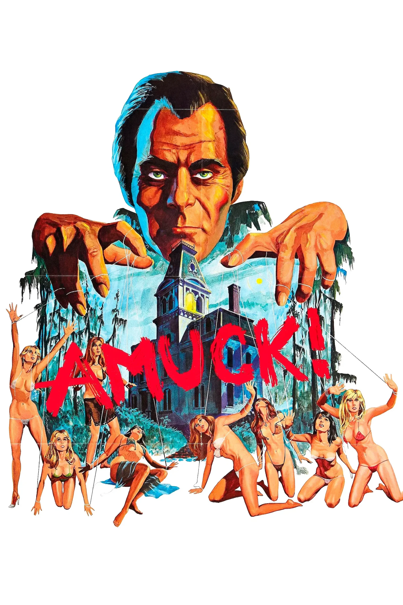 مجنون (Amuck!)