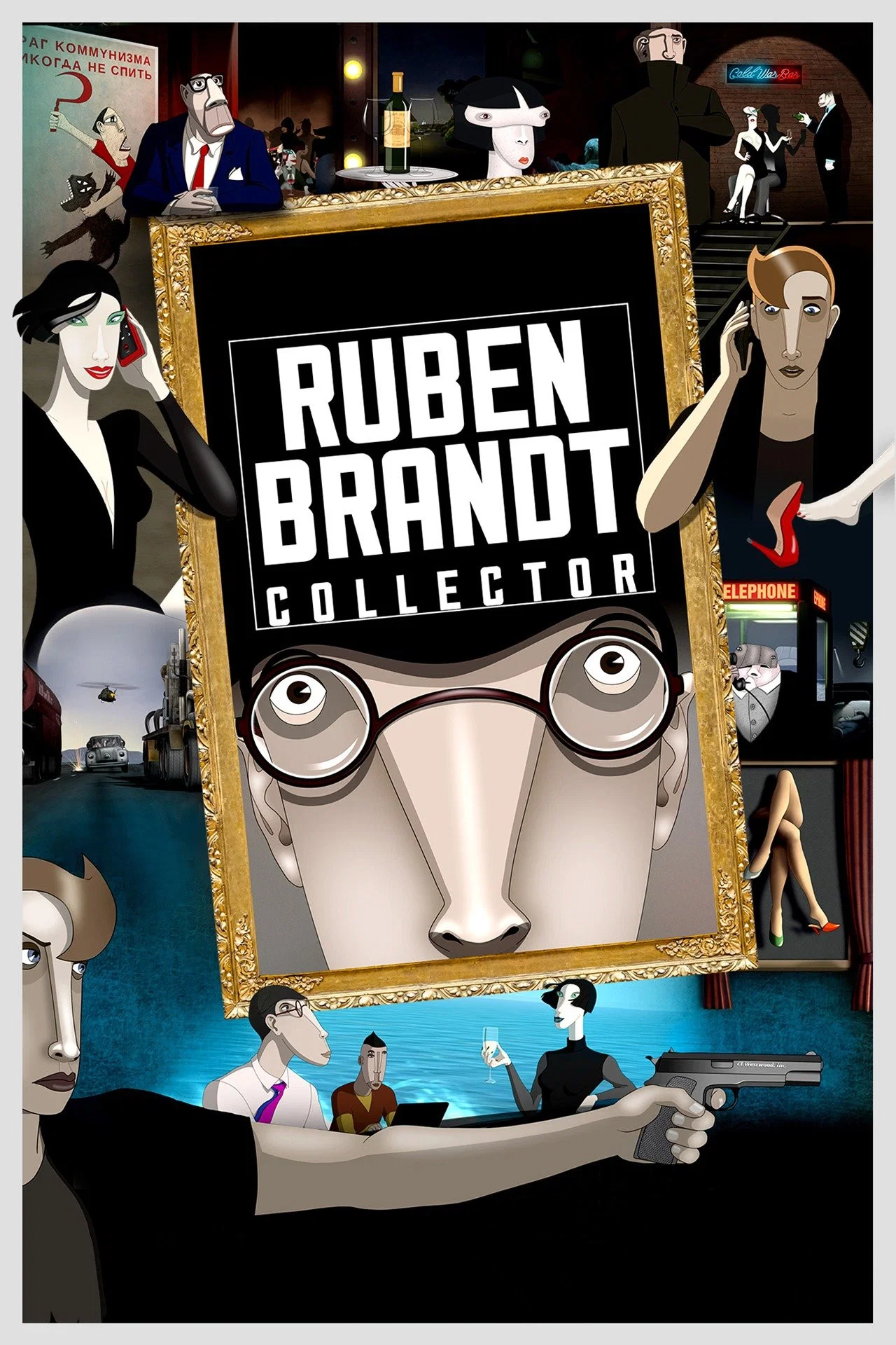 روبن برنت مجموعه دار (Ruben Brandt Collector)