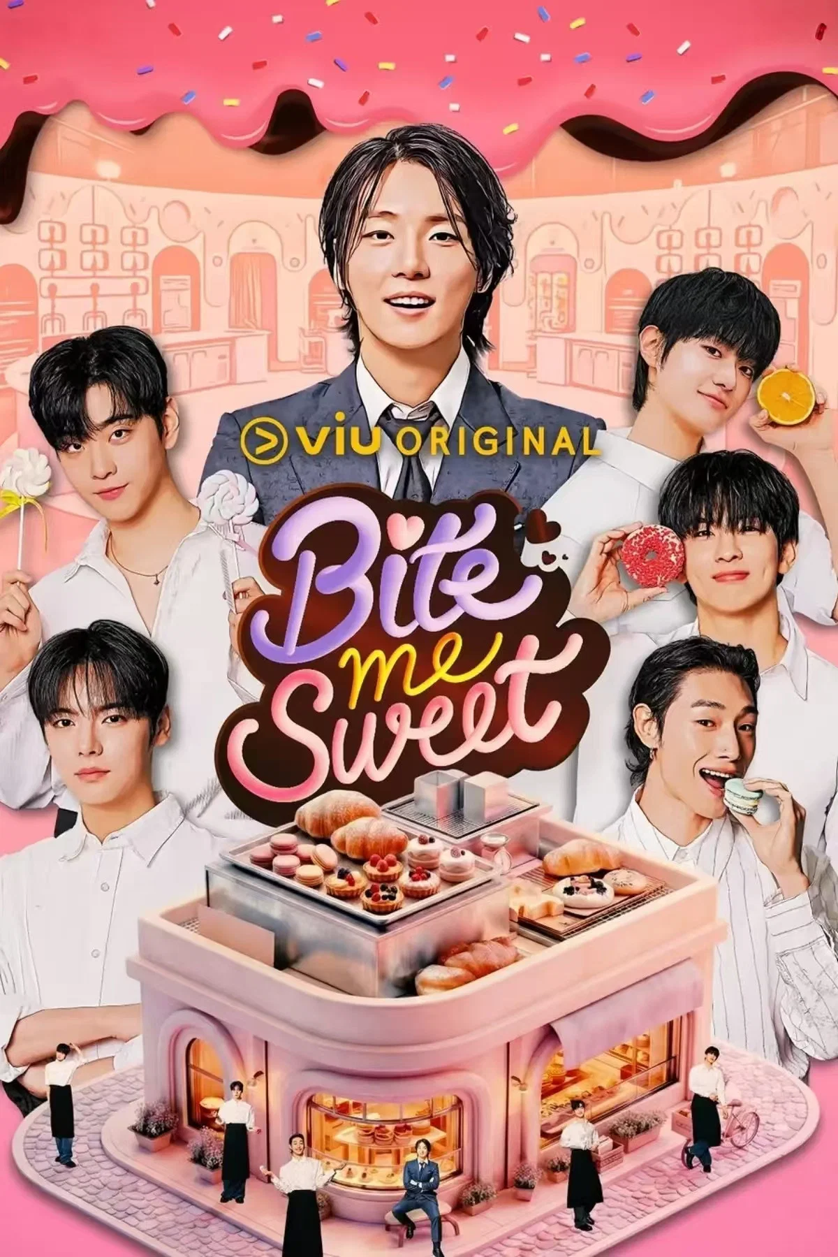 چالش شیرین (Bite Me Sweet)
