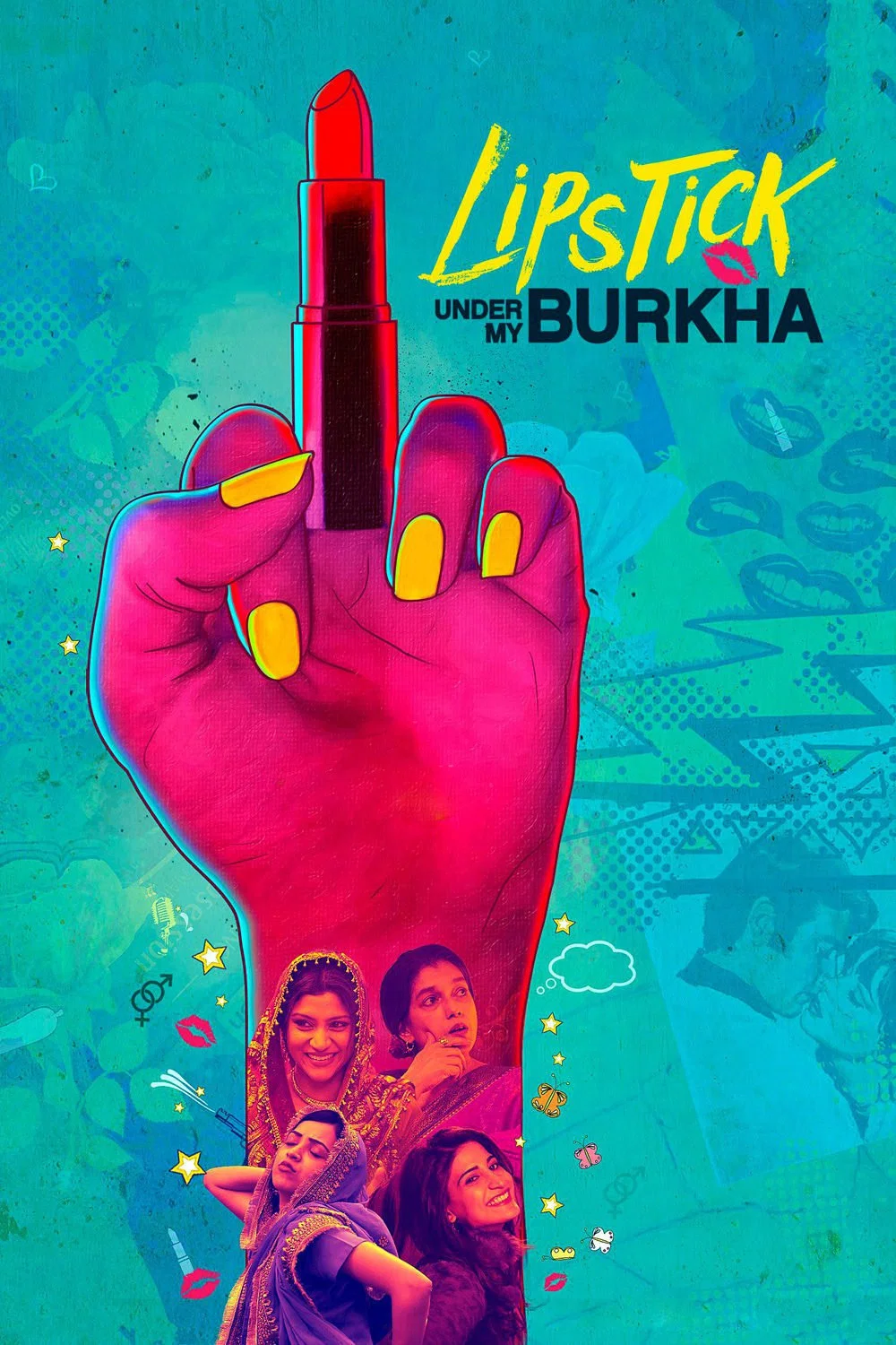 رژ لب زیر برقع من (Lipstick Under My Burkha)