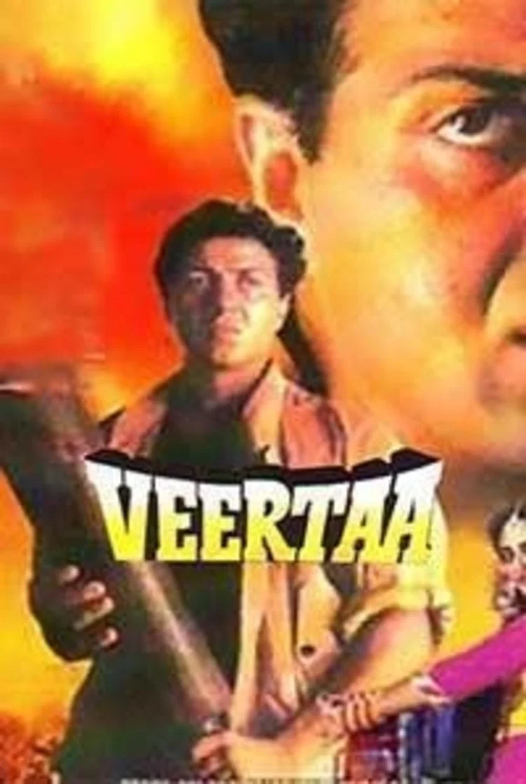 ورتا (Veerta)