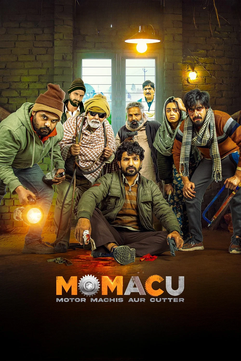 موماکو (Momacu)