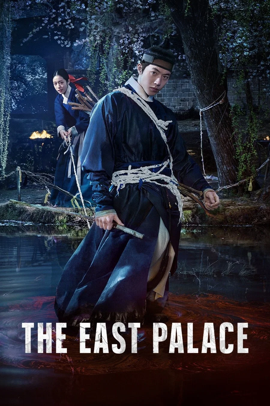 قصر شرقی (The East Palace)