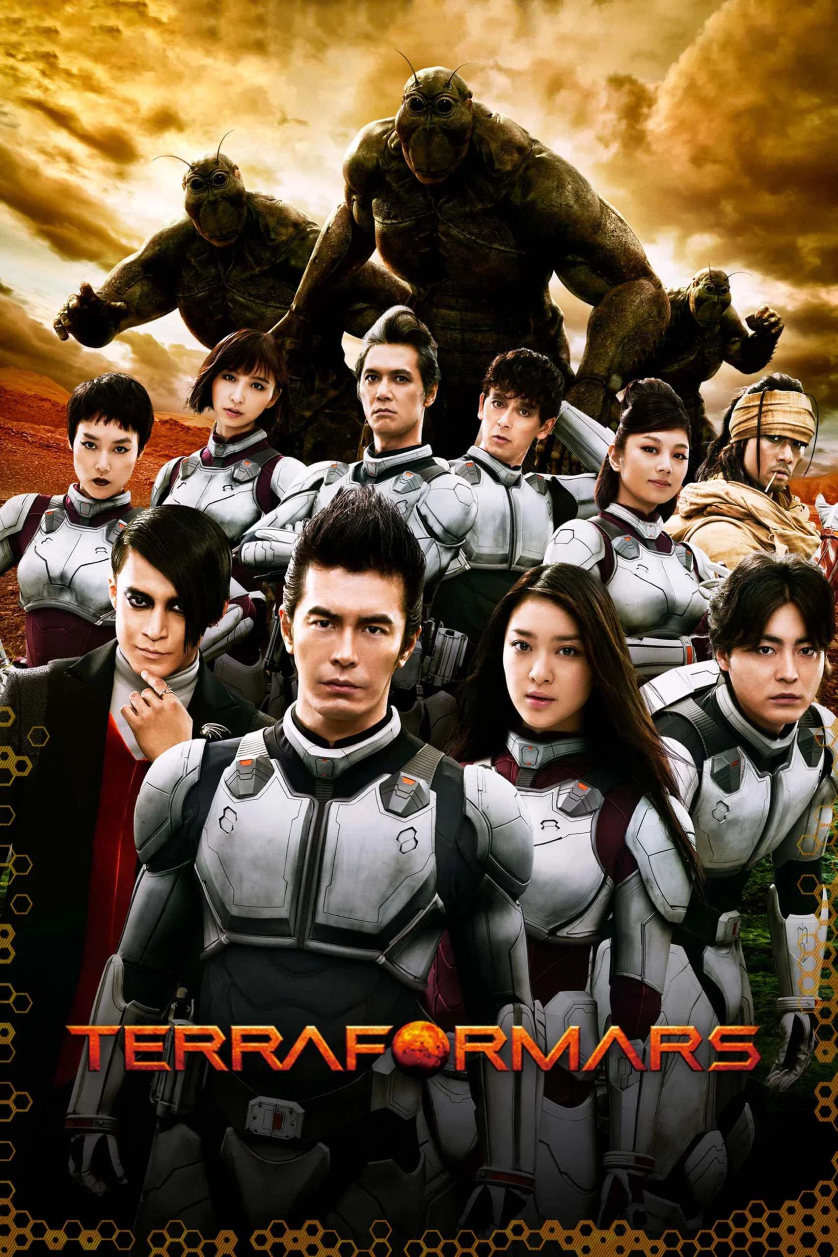 ترا فورمارس (Terra Formars)