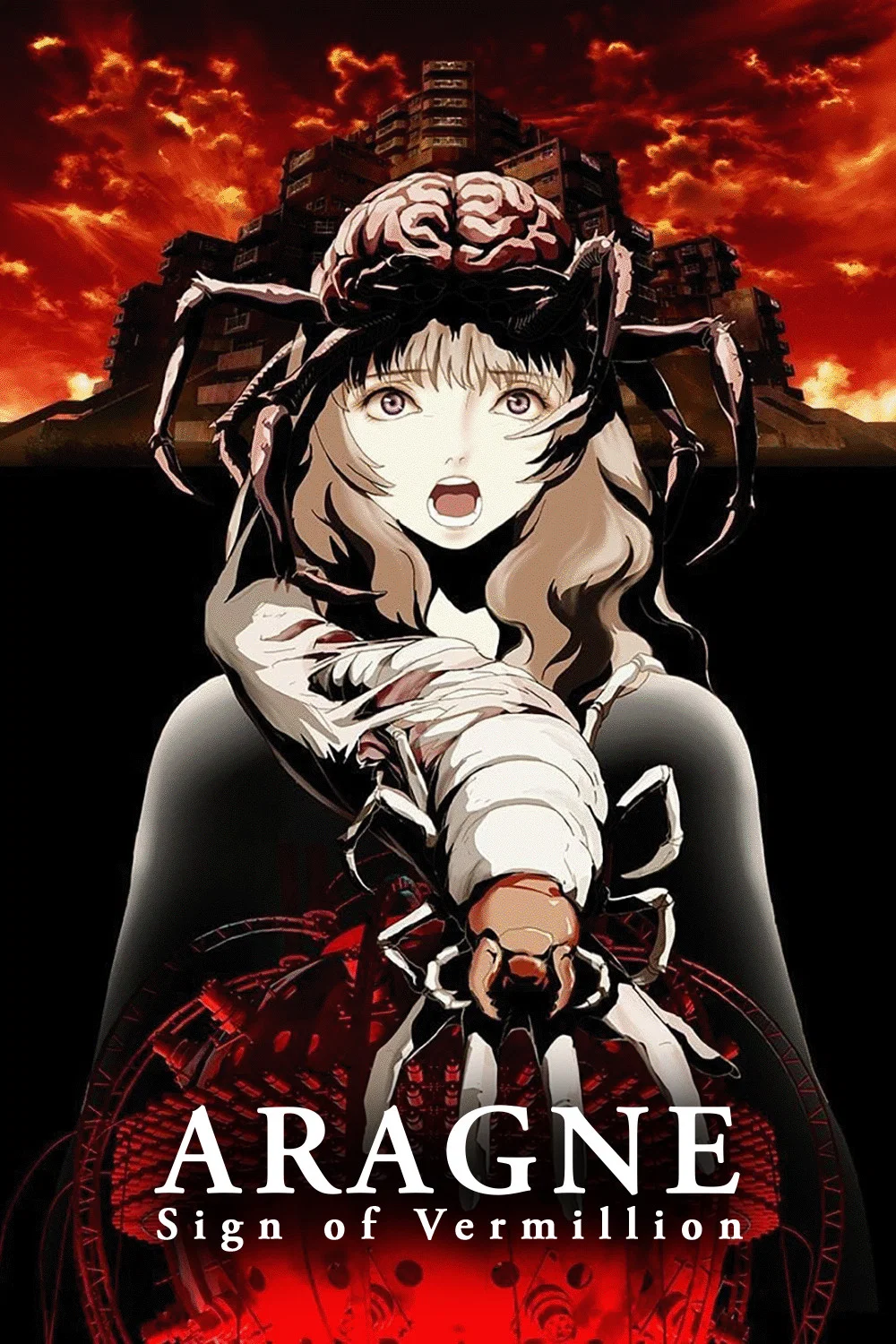 آراگنه: نشان سرخ (Aragne: Sign of Vermillion)