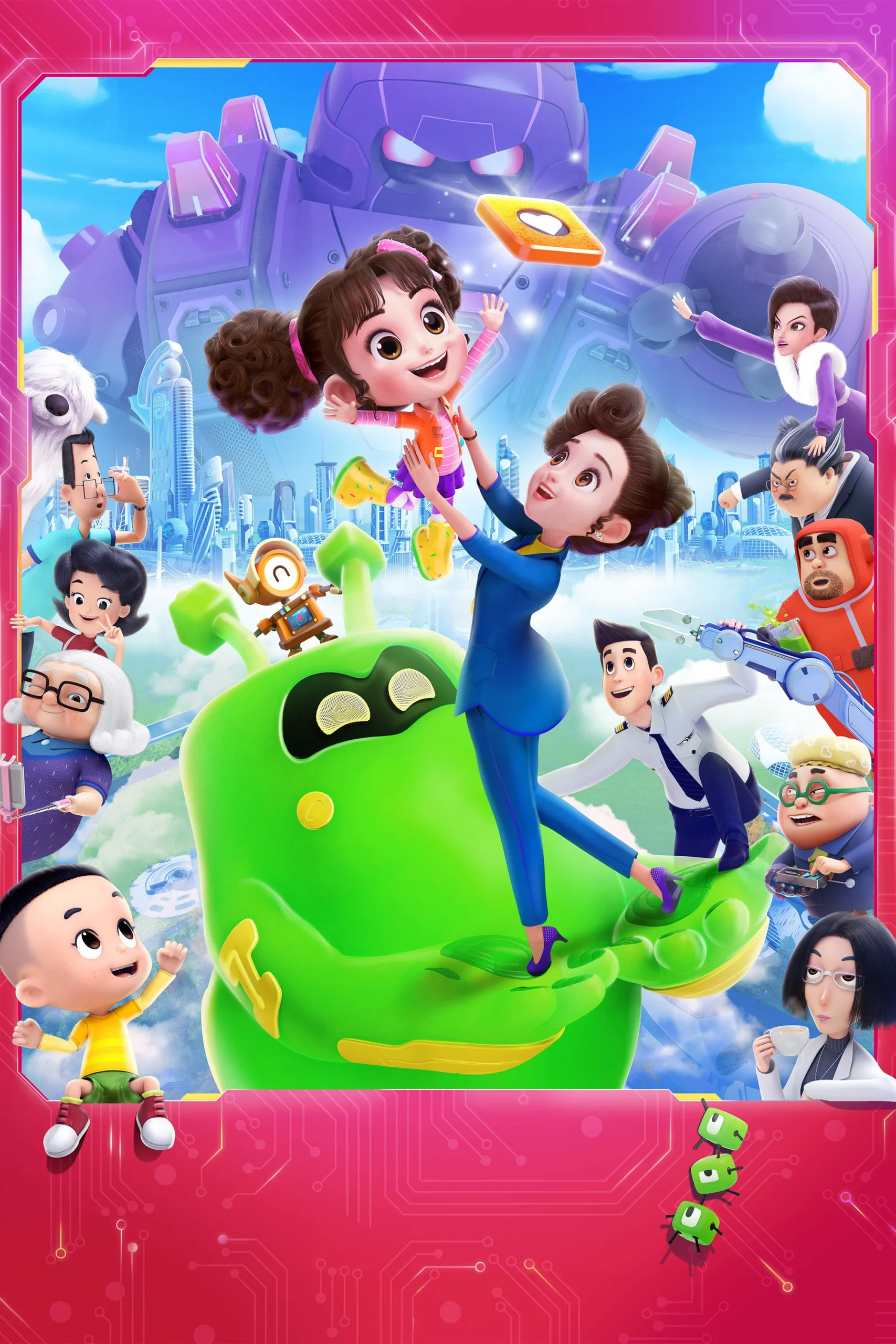 مامان شاد و دختر ماموریت شیرین (Happy Mom and Girl 1: Sweetheart on Mission)