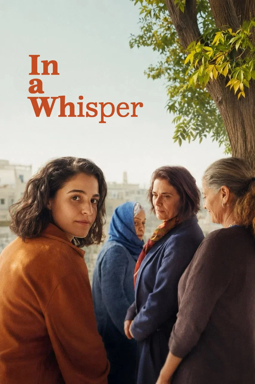 در یک زمزمه (In a Whisper)