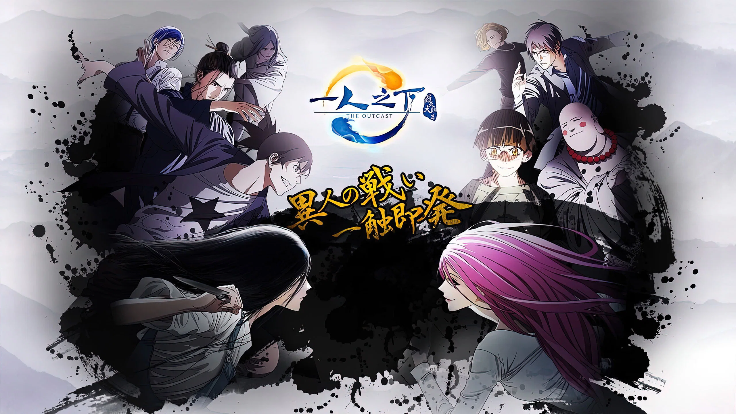 Season 4 Poster