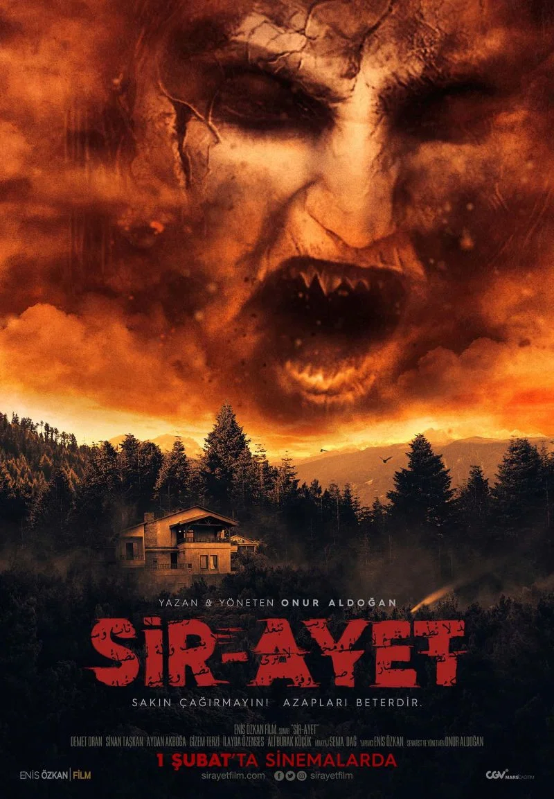 سرایت (Sir Ayet)