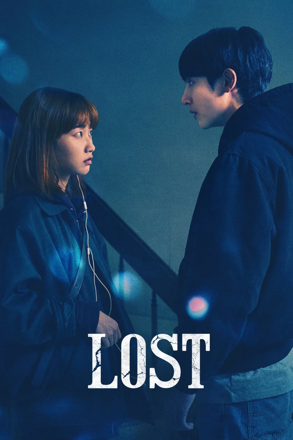 گمشده (Lost)