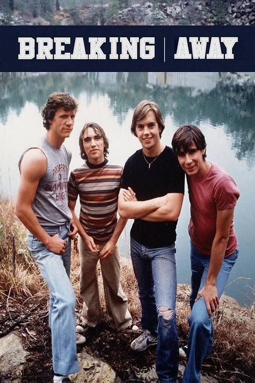 جدا شدن (Breaking Away)