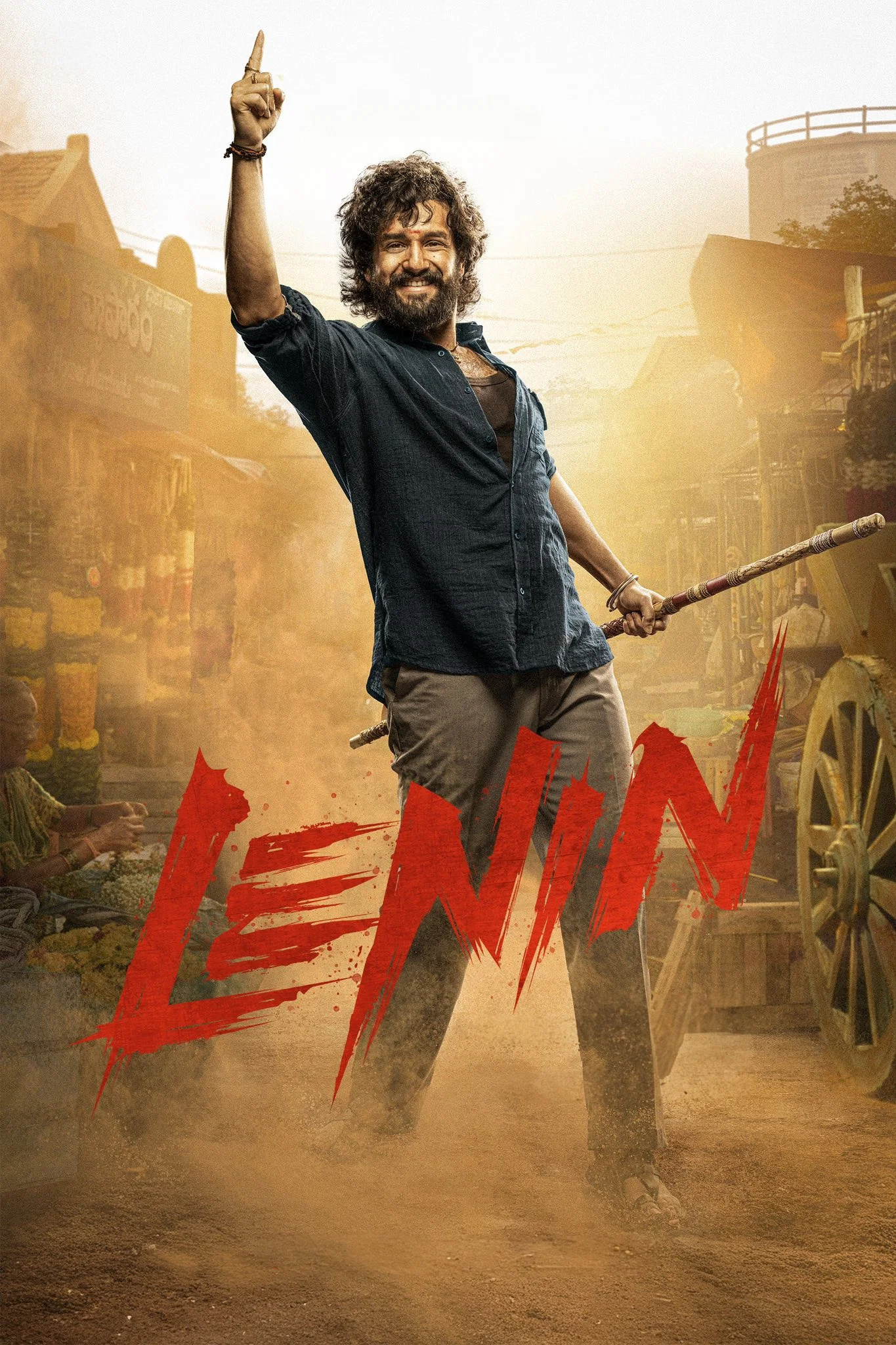 لنین (Lenin)