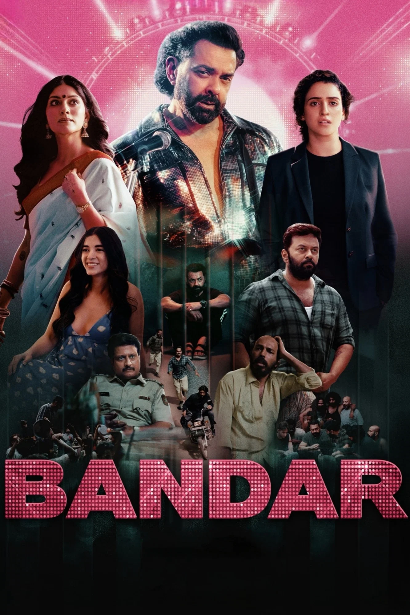بندر (Bandar)