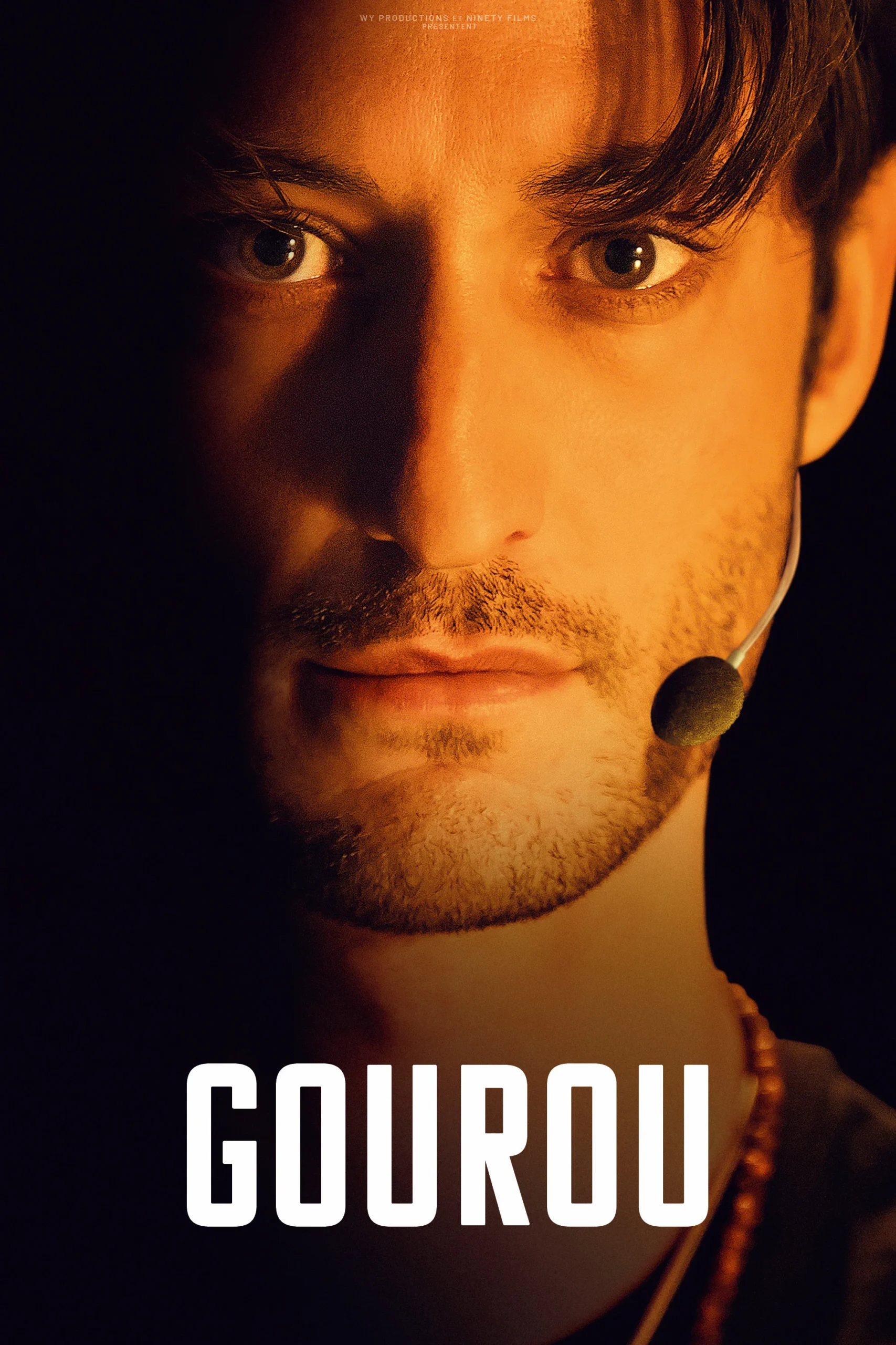 مرشد (Guru)