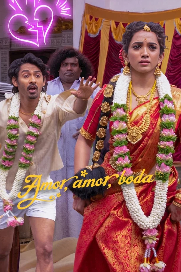 عشق محبت ازدواج (Pyaar Prema Kalyanam)